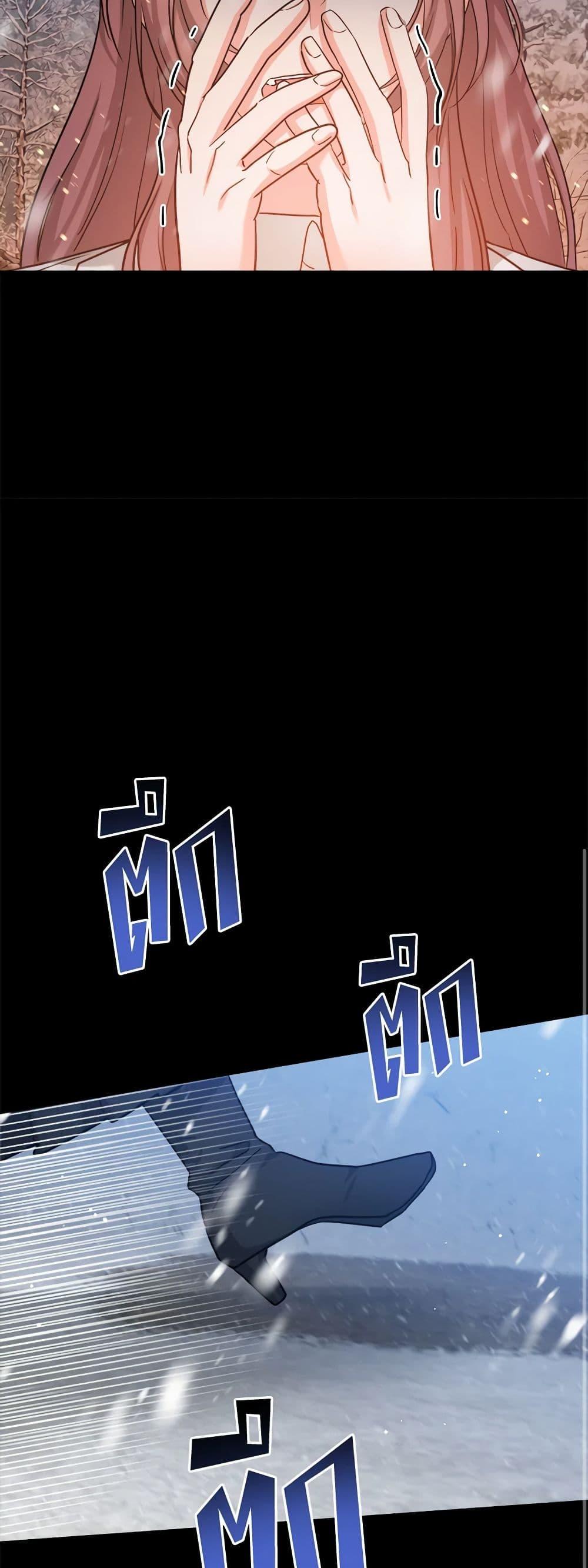 Manga-lc-com อ่านมังงะ อ่านการ์ตูน ออนไลน์ ฟรี The Northern Duke Needs A Warm Hug ตอนที่ 1 2 3 4 5 6 7 8 9 10 11 12 13 14 ฟรี ไม่มีโฆษณา Manga-lc - อ่าน มังงะ อ่าน การ์ตูน ออนไลน์ อ่านมังงะ ฟรี