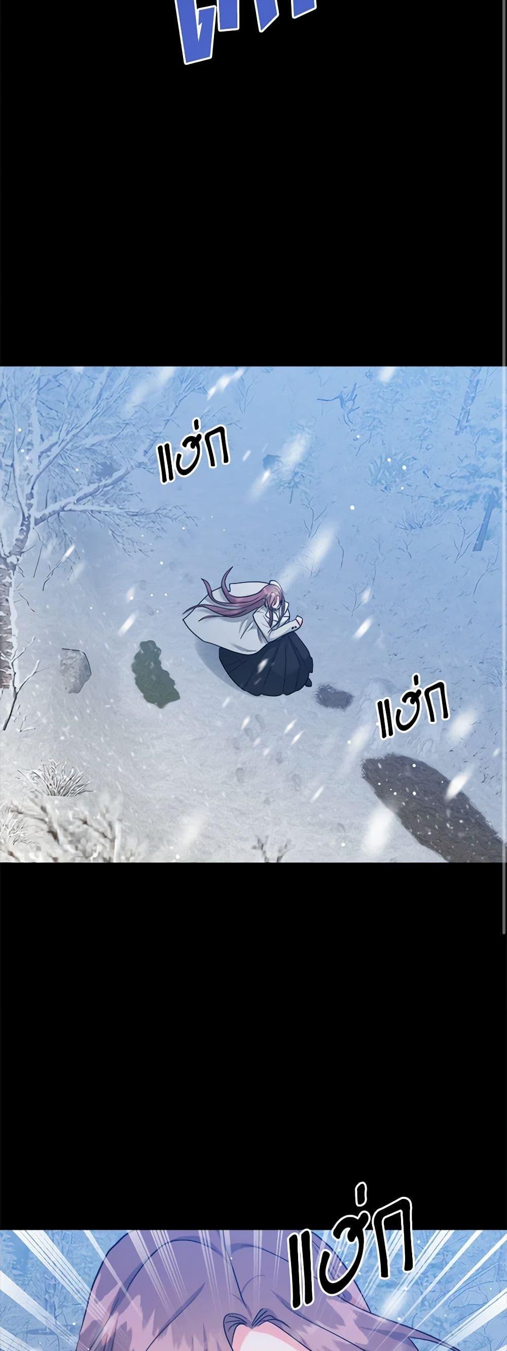 Manga-lc-com อ่านมังงะ อ่านการ์ตูน ออนไลน์ ฟรี The Northern Duke Needs A Warm Hug ตอนที่ 1 2 3 4 5 6 7 8 9 10 11 12 13 14 ฟรี ไม่มีโฆษณา Manga-lc - อ่าน มังงะ อ่าน การ์ตูน ออนไลน์ อ่านมังงะ ฟรี