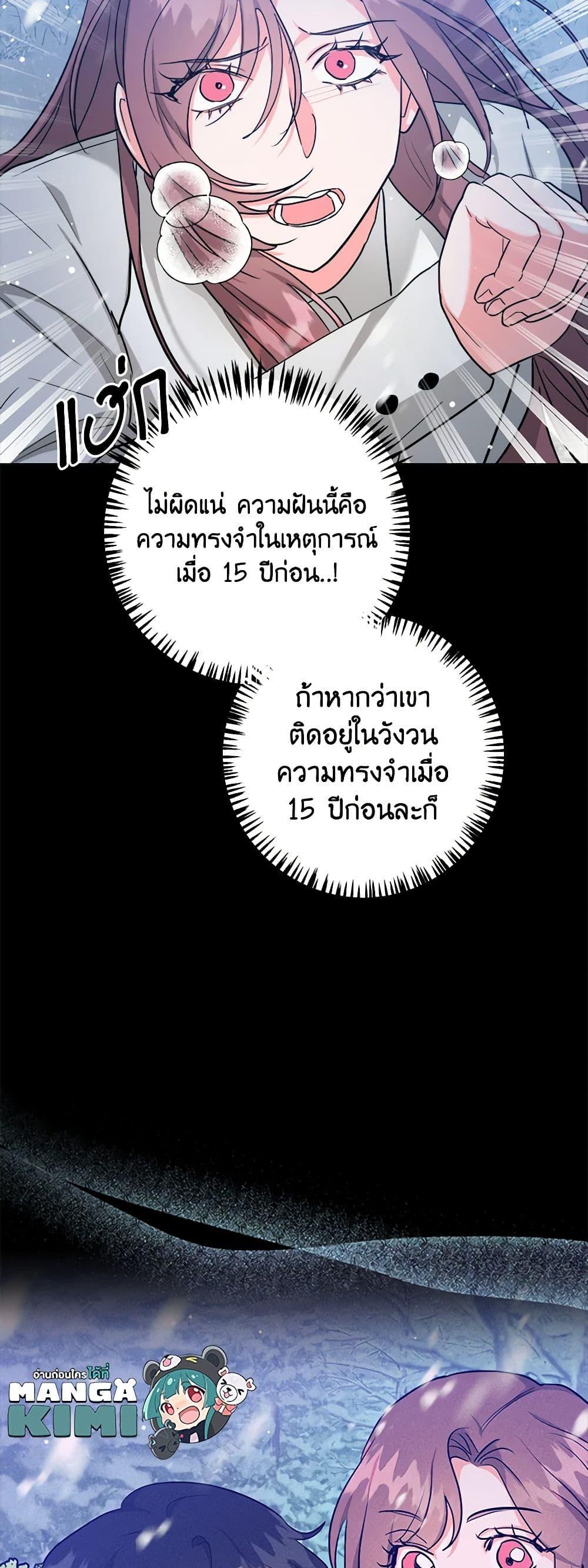 Manga-lc-com อ่านมังงะ อ่านการ์ตูน ออนไลน์ ฟรี The Northern Duke Needs A Warm Hug ตอนที่ 1 2 3 4 5 6 7 8 9 10 11 12 13 14 ฟรี ไม่มีโฆษณา Manga-lc - อ่าน มังงะ อ่าน การ์ตูน ออนไลน์ อ่านมังงะ ฟรี