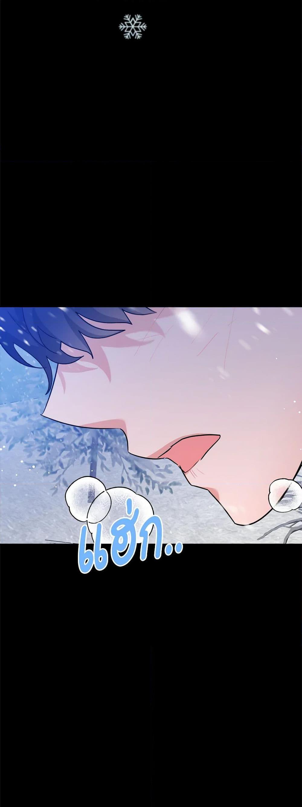 Manga-lc-com อ่านมังงะ อ่านการ์ตูน ออนไลน์ ฟรี The Northern Duke Needs A Warm Hug ตอนที่ 1 2 3 4 5 6 7 8 9 10 11 12 13 14 ฟรี ไม่มีโฆษณา Manga-lc - อ่าน มังงะ อ่าน การ์ตูน ออนไลน์ อ่านมังงะ ฟรี