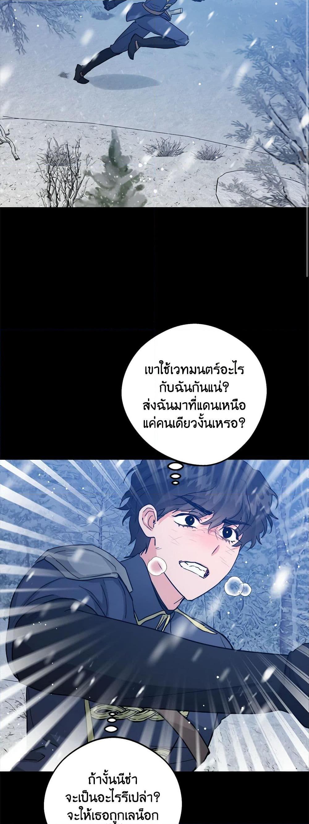 Manga-lc-com อ่านมังงะ อ่านการ์ตูน ออนไลน์ ฟรี The Northern Duke Needs A Warm Hug ตอนที่ 1 2 3 4 5 6 7 8 9 10 11 12 13 14 ฟรี ไม่มีโฆษณา Manga-lc - อ่าน มังงะ อ่าน การ์ตูน ออนไลน์ อ่านมังงะ ฟรี