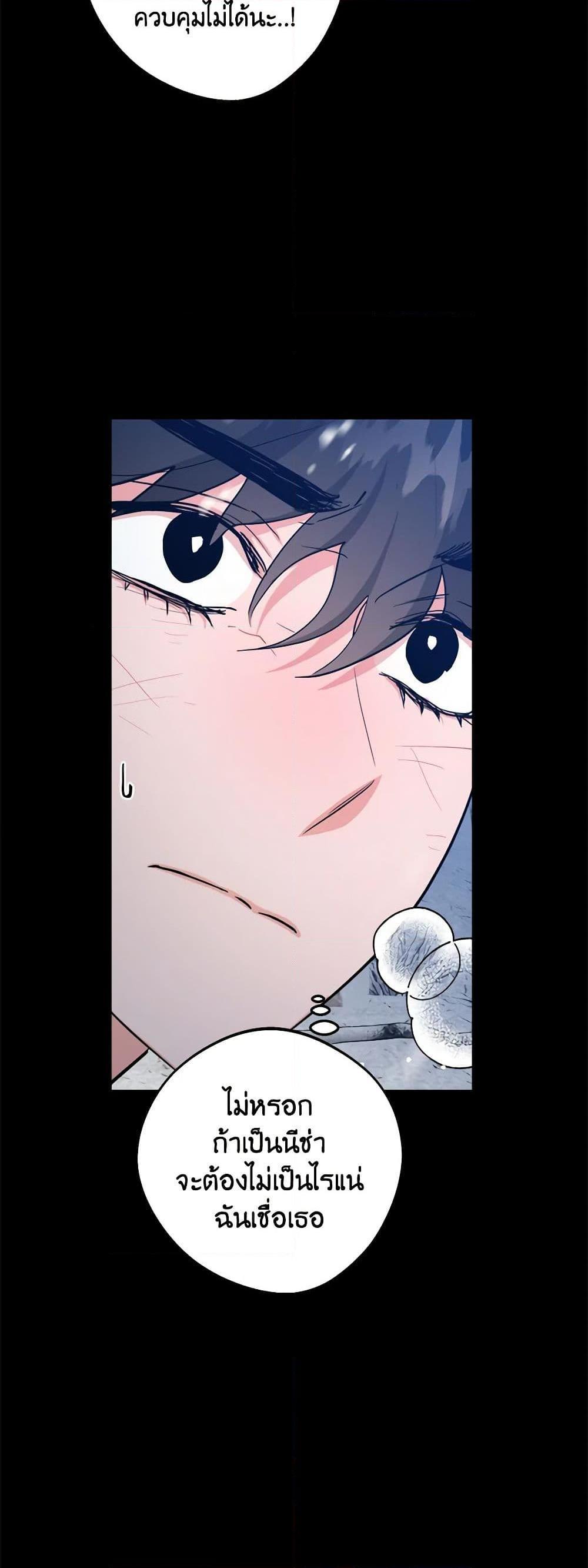 Manga-lc-com อ่านมังงะ อ่านการ์ตูน ออนไลน์ ฟรี The Northern Duke Needs A Warm Hug ตอนที่ 1 2 3 4 5 6 7 8 9 10 11 12 13 14 ฟรี ไม่มีโฆษณา Manga-lc - อ่าน มังงะ อ่าน การ์ตูน ออนไลน์ อ่านมังงะ ฟรี