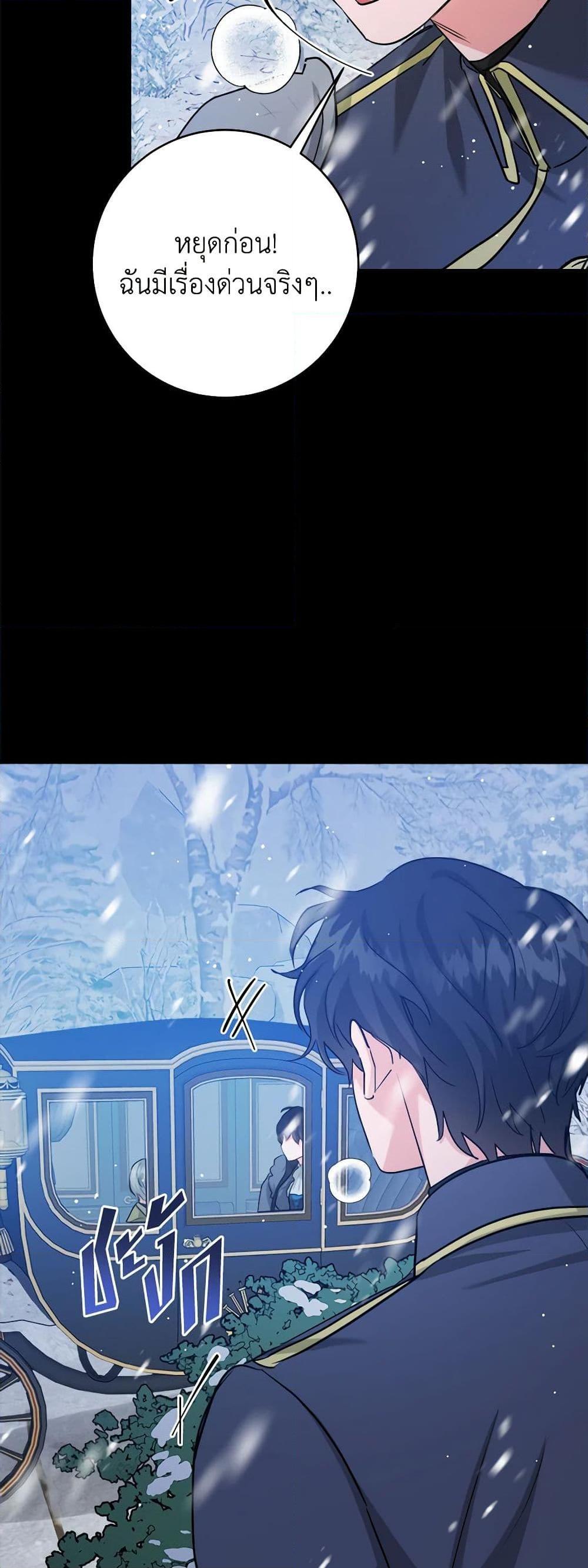 Manga-lc-com อ่านมังงะ อ่านการ์ตูน ออนไลน์ ฟรี The Northern Duke Needs A Warm Hug ตอนที่ 1 2 3 4 5 6 7 8 9 10 11 12 13 14 ฟรี ไม่มีโฆษณา Manga-lc - อ่าน มังงะ อ่าน การ์ตูน ออนไลน์ อ่านมังงะ ฟรี