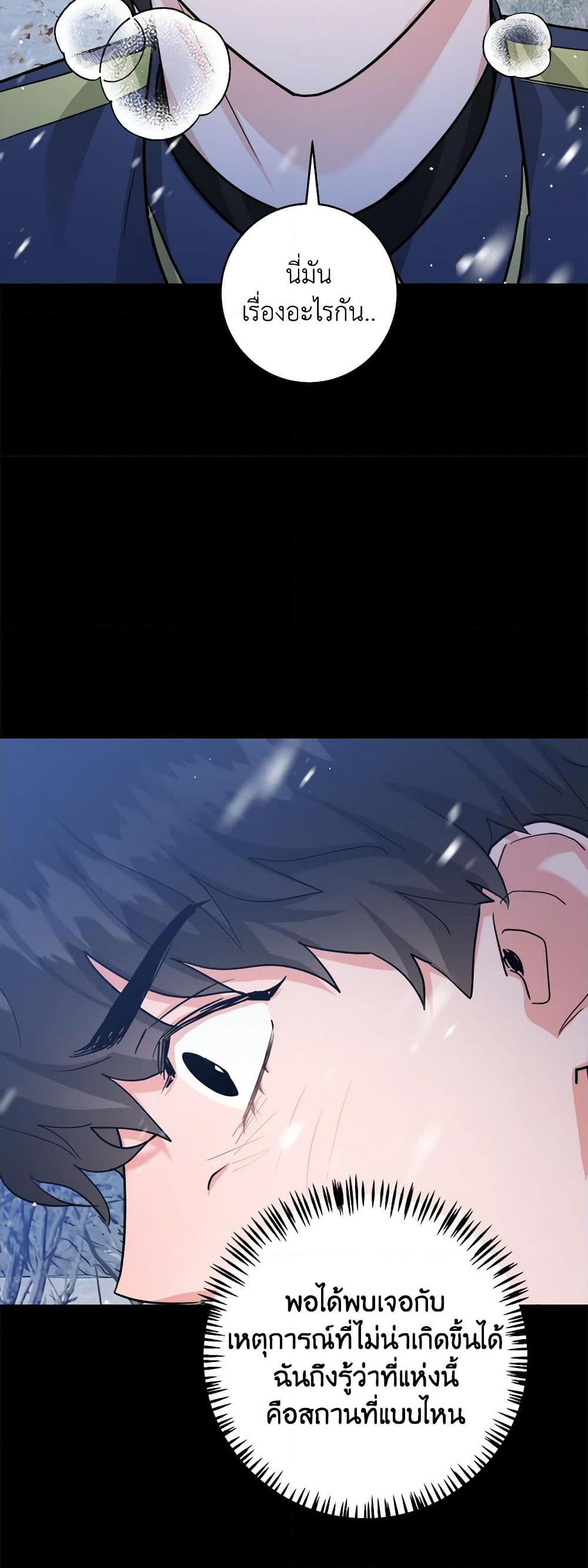 Manga-lc-com อ่านมังงะ อ่านการ์ตูน ออนไลน์ ฟรี The Northern Duke Needs A Warm Hug ตอนที่ 1 2 3 4 5 6 7 8 9 10 11 12 13 14 ฟรี ไม่มีโฆษณา Manga-lc - อ่าน มังงะ อ่าน การ์ตูน ออนไลน์ อ่านมังงะ ฟรี