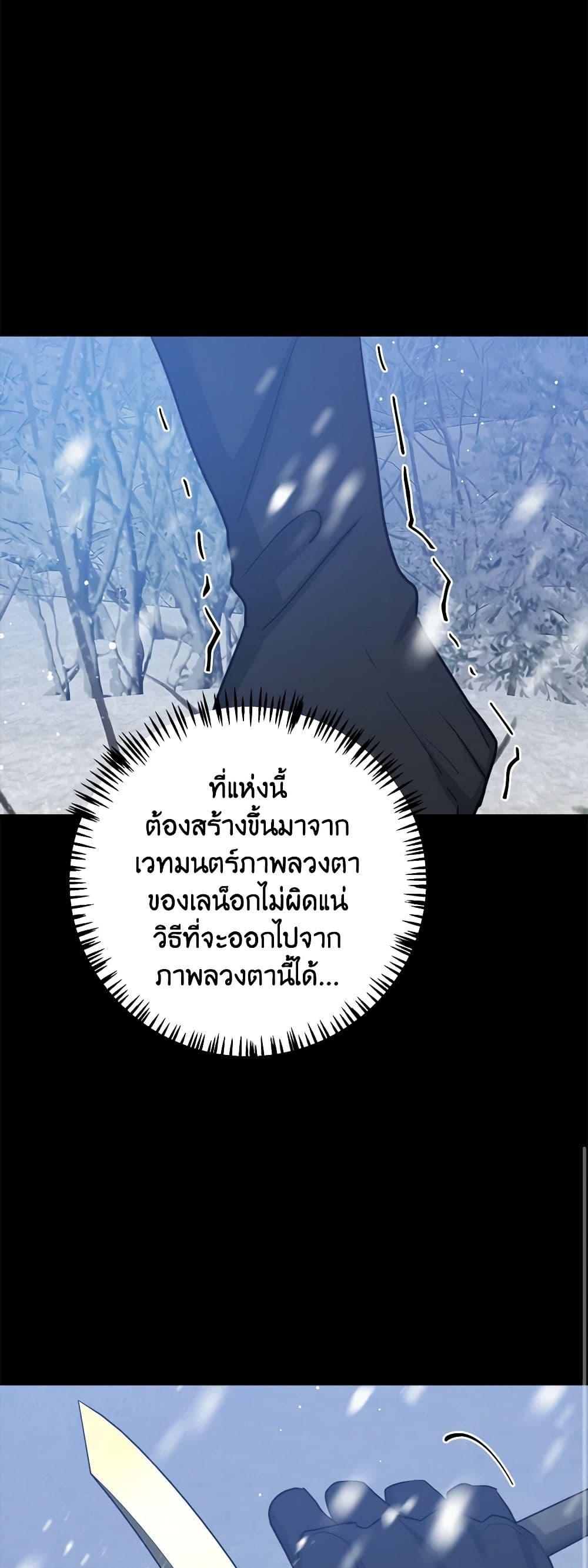 Manga-lc-com อ่านมังงะ อ่านการ์ตูน ออนไลน์ ฟรี The Northern Duke Needs A Warm Hug ตอนที่ 1 2 3 4 5 6 7 8 9 10 11 12 13 14 ฟรี ไม่มีโฆษณา Manga-lc - อ่าน มังงะ อ่าน การ์ตูน ออนไลน์ อ่านมังงะ ฟรี