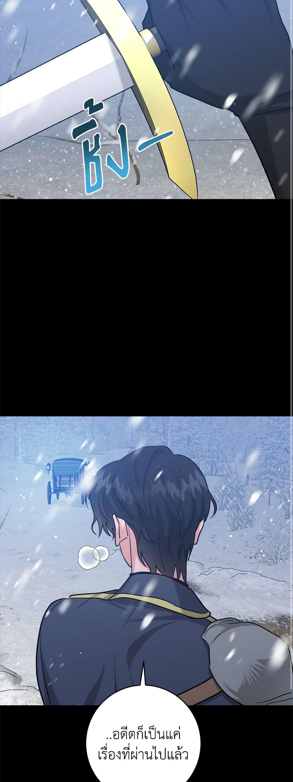 Manga-lc-com อ่านมังงะ อ่านการ์ตูน ออนไลน์ ฟรี The Northern Duke Needs A Warm Hug ตอนที่ 1 2 3 4 5 6 7 8 9 10 11 12 13 14 ฟรี ไม่มีโฆษณา Manga-lc - อ่าน มังงะ อ่าน การ์ตูน ออนไลน์ อ่านมังงะ ฟรี