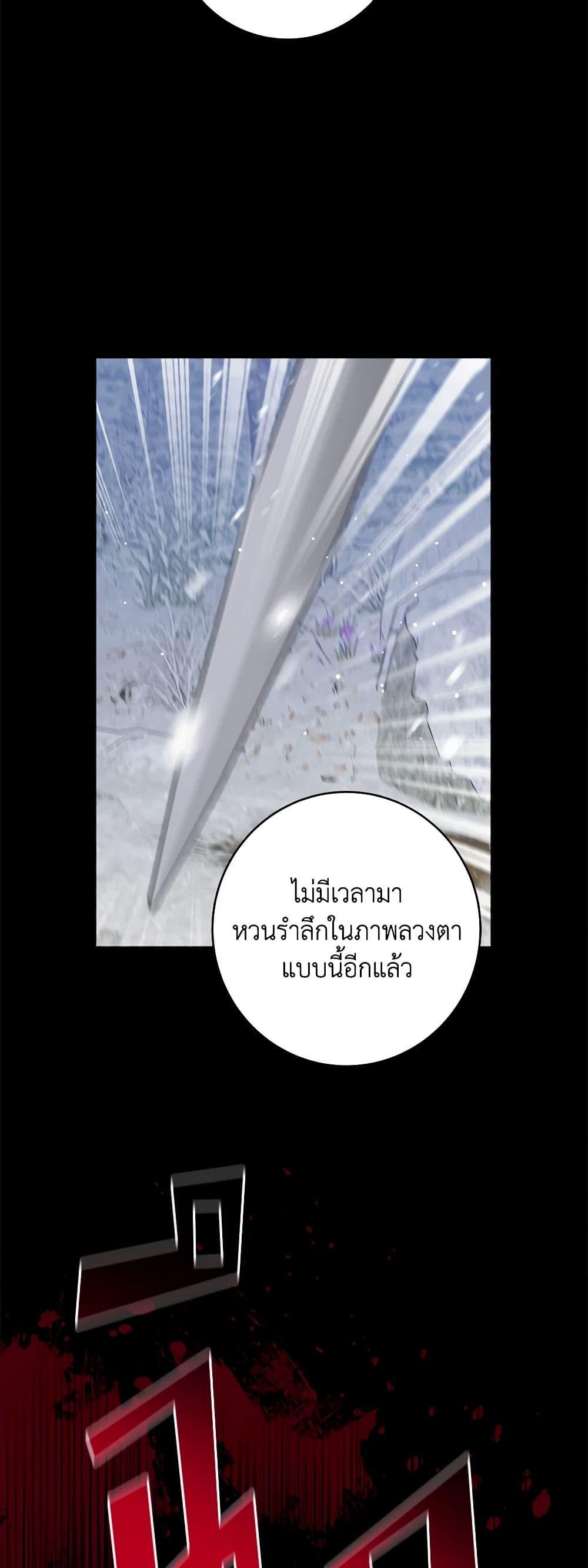 Manga-lc-com อ่านมังงะ อ่านการ์ตูน ออนไลน์ ฟรี The Northern Duke Needs A Warm Hug ตอนที่ 1 2 3 4 5 6 7 8 9 10 11 12 13 14 ฟรี ไม่มีโฆษณา Manga-lc - อ่าน มังงะ อ่าน การ์ตูน ออนไลน์ อ่านมังงะ ฟรี