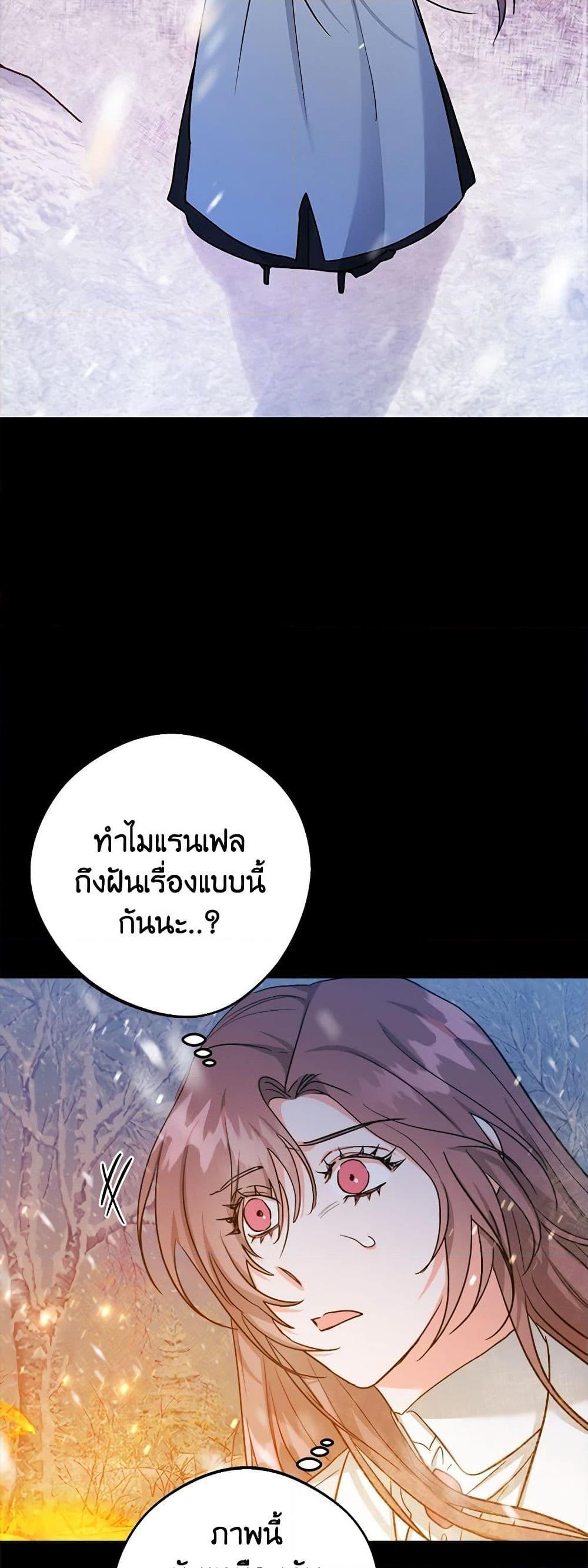 Manga-lc-com อ่านมังงะ อ่านการ์ตูน ออนไลน์ ฟรี The Northern Duke Needs A Warm Hug ตอนที่ 1 2 3 4 5 6 7 8 9 10 11 12 13 14 ฟรี ไม่มีโฆษณา Manga-lc - อ่าน มังงะ อ่าน การ์ตูน ออนไลน์ อ่านมังงะ ฟรี
