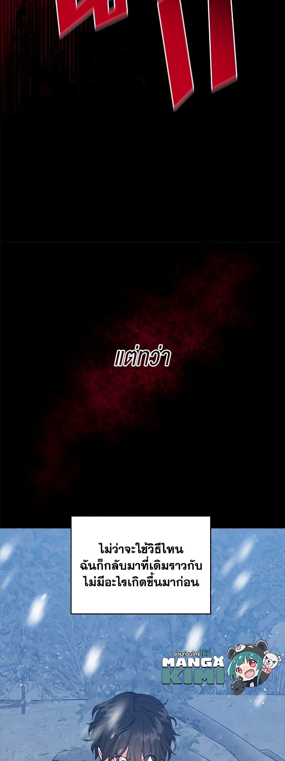 Manga-lc-com อ่านมังงะ อ่านการ์ตูน ออนไลน์ ฟรี The Northern Duke Needs A Warm Hug ตอนที่ 1 2 3 4 5 6 7 8 9 10 11 12 13 14 ฟรี ไม่มีโฆษณา Manga-lc - อ่าน มังงะ อ่าน การ์ตูน ออนไลน์ อ่านมังงะ ฟรี