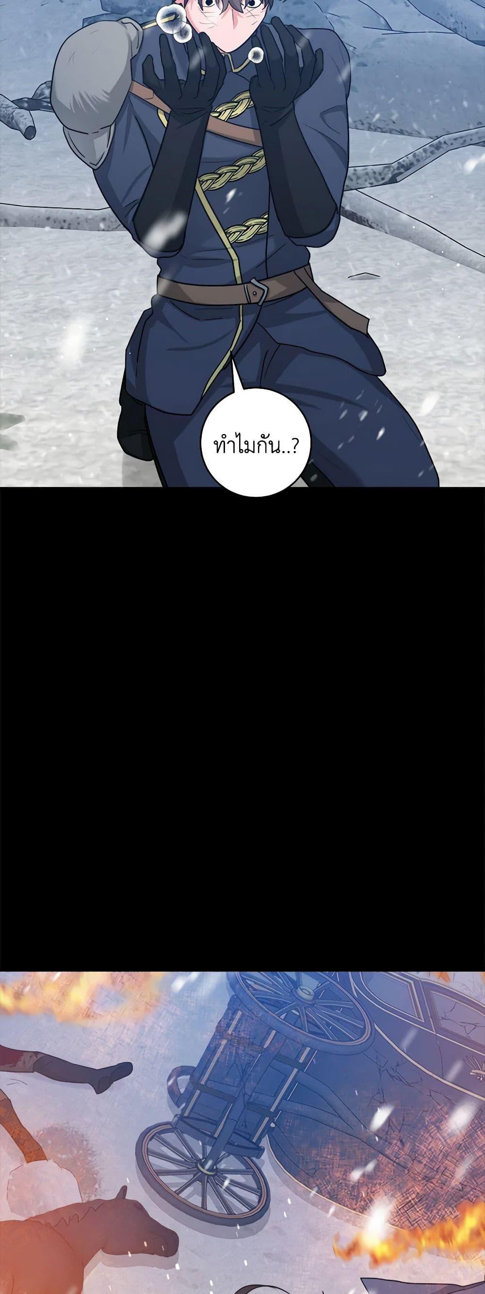 Manga-lc-com อ่านมังงะ อ่านการ์ตูน ออนไลน์ ฟรี The Northern Duke Needs A Warm Hug ตอนที่ 1 2 3 4 5 6 7 8 9 10 11 12 13 14 ฟรี ไม่มีโฆษณา Manga-lc - อ่าน มังงะ อ่าน การ์ตูน ออนไลน์ อ่านมังงะ ฟรี