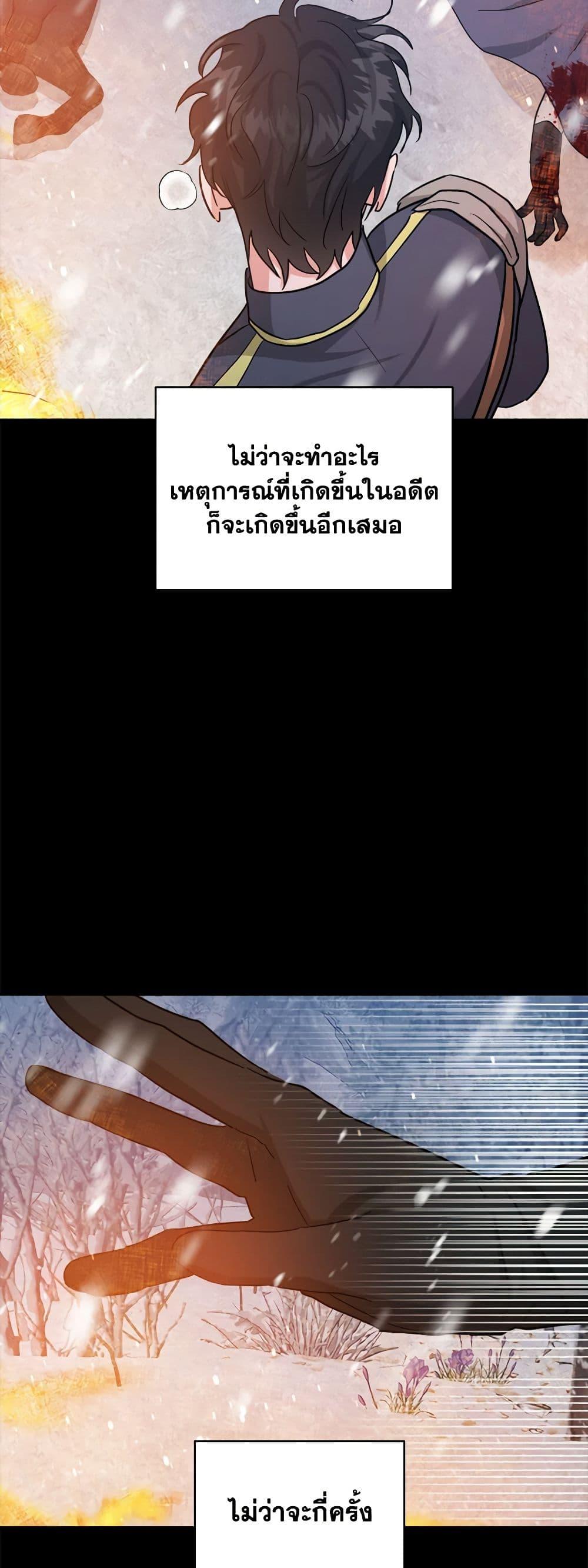 Manga-lc-com อ่านมังงะ อ่านการ์ตูน ออนไลน์ ฟรี The Northern Duke Needs A Warm Hug ตอนที่ 1 2 3 4 5 6 7 8 9 10 11 12 13 14 ฟรี ไม่มีโฆษณา Manga-lc - อ่าน มังงะ อ่าน การ์ตูน ออนไลน์ อ่านมังงะ ฟรี