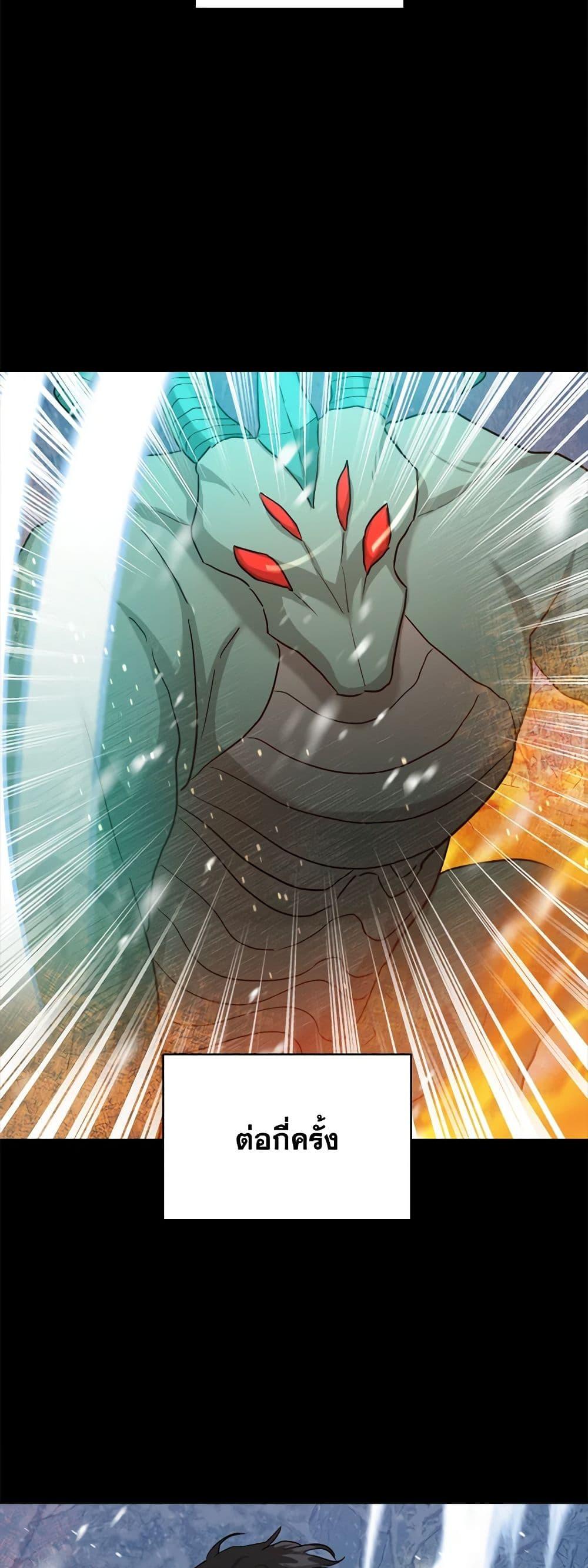 Manga-lc-com อ่านมังงะ อ่านการ์ตูน ออนไลน์ ฟรี The Northern Duke Needs A Warm Hug ตอนที่ 1 2 3 4 5 6 7 8 9 10 11 12 13 14 ฟรี ไม่มีโฆษณา Manga-lc - อ่าน มังงะ อ่าน การ์ตูน ออนไลน์ อ่านมังงะ ฟรี