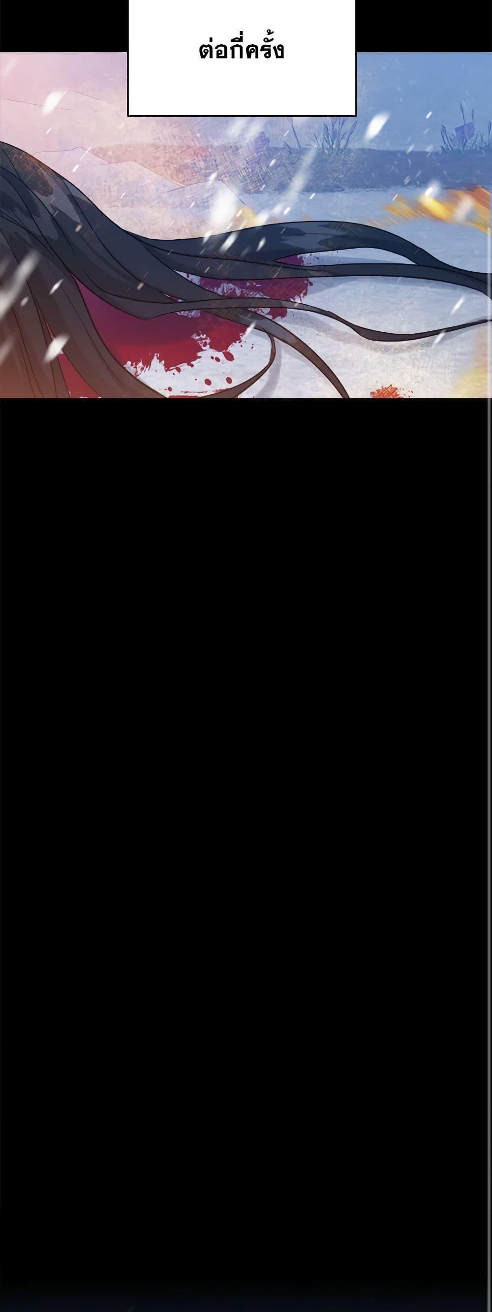 Manga-lc-com อ่านมังงะ อ่านการ์ตูน ออนไลน์ ฟรี The Northern Duke Needs A Warm Hug ตอนที่ 1 2 3 4 5 6 7 8 9 10 11 12 13 14 ฟรี ไม่มีโฆษณา Manga-lc - อ่าน มังงะ อ่าน การ์ตูน ออนไลน์ อ่านมังงะ ฟรี