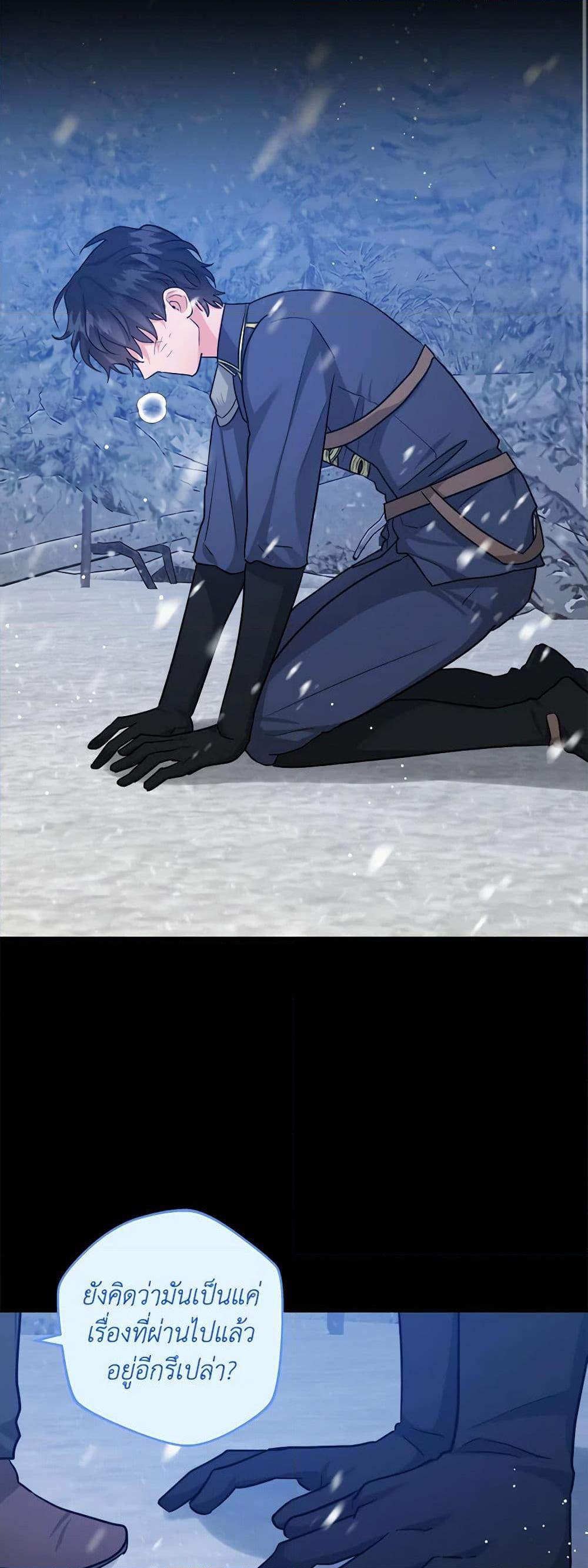 Manga-lc-com อ่านมังงะ อ่านการ์ตูน ออนไลน์ ฟรี The Northern Duke Needs A Warm Hug ตอนที่ 1 2 3 4 5 6 7 8 9 10 11 12 13 14 ฟรี ไม่มีโฆษณา Manga-lc - อ่าน มังงะ อ่าน การ์ตูน ออนไลน์ อ่านมังงะ ฟรี