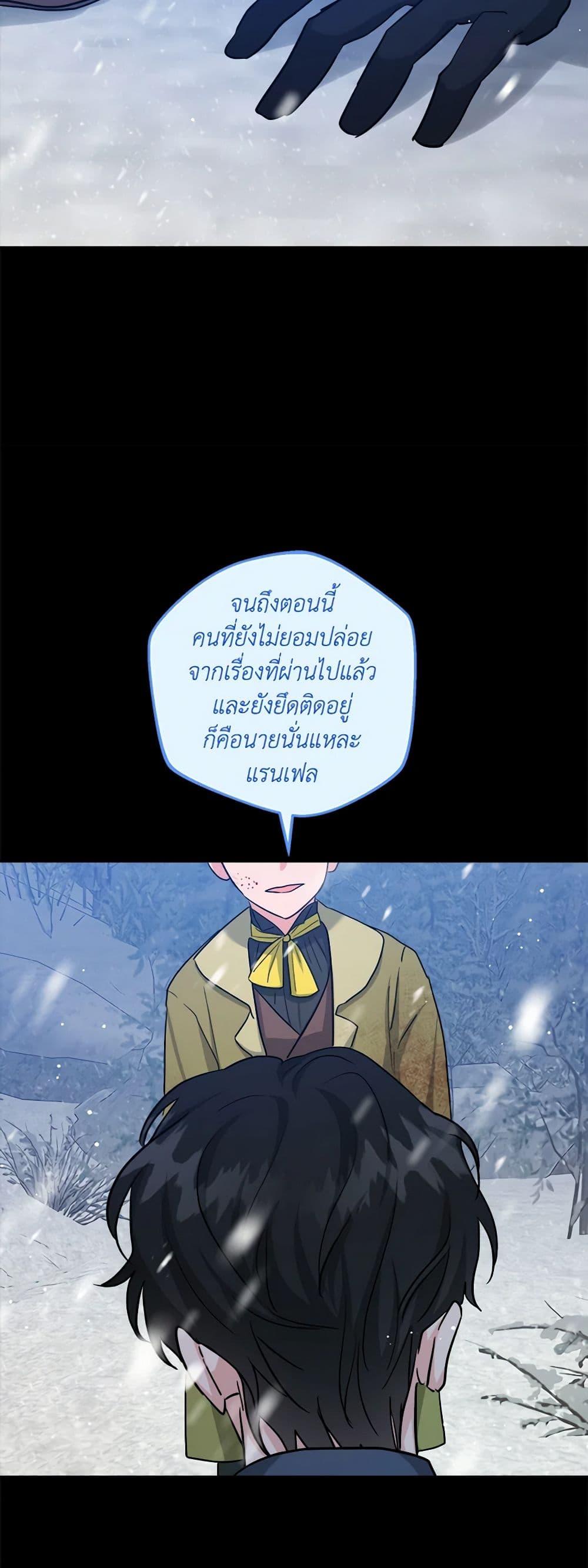Manga-lc-com อ่านมังงะ อ่านการ์ตูน ออนไลน์ ฟรี The Northern Duke Needs A Warm Hug ตอนที่ 1 2 3 4 5 6 7 8 9 10 11 12 13 14 ฟรี ไม่มีโฆษณา Manga-lc - อ่าน มังงะ อ่าน การ์ตูน ออนไลน์ อ่านมังงะ ฟรี