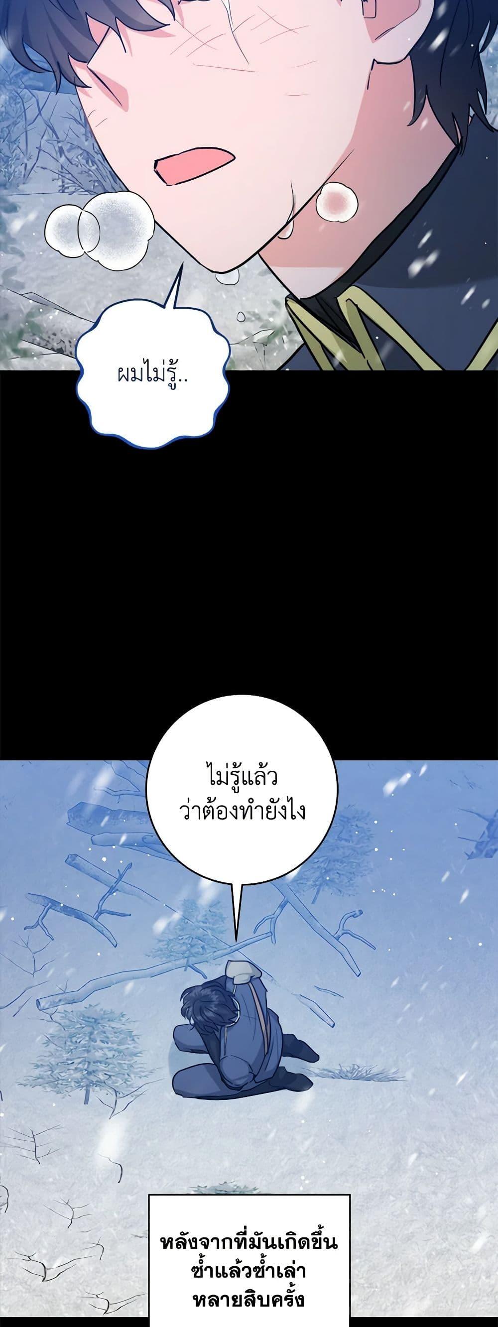 Manga-lc-com อ่านมังงะ อ่านการ์ตูน ออนไลน์ ฟรี The Northern Duke Needs A Warm Hug ตอนที่ 1 2 3 4 5 6 7 8 9 10 11 12 13 14 ฟรี ไม่มีโฆษณา Manga-lc - อ่าน มังงะ อ่าน การ์ตูน ออนไลน์ อ่านมังงะ ฟรี