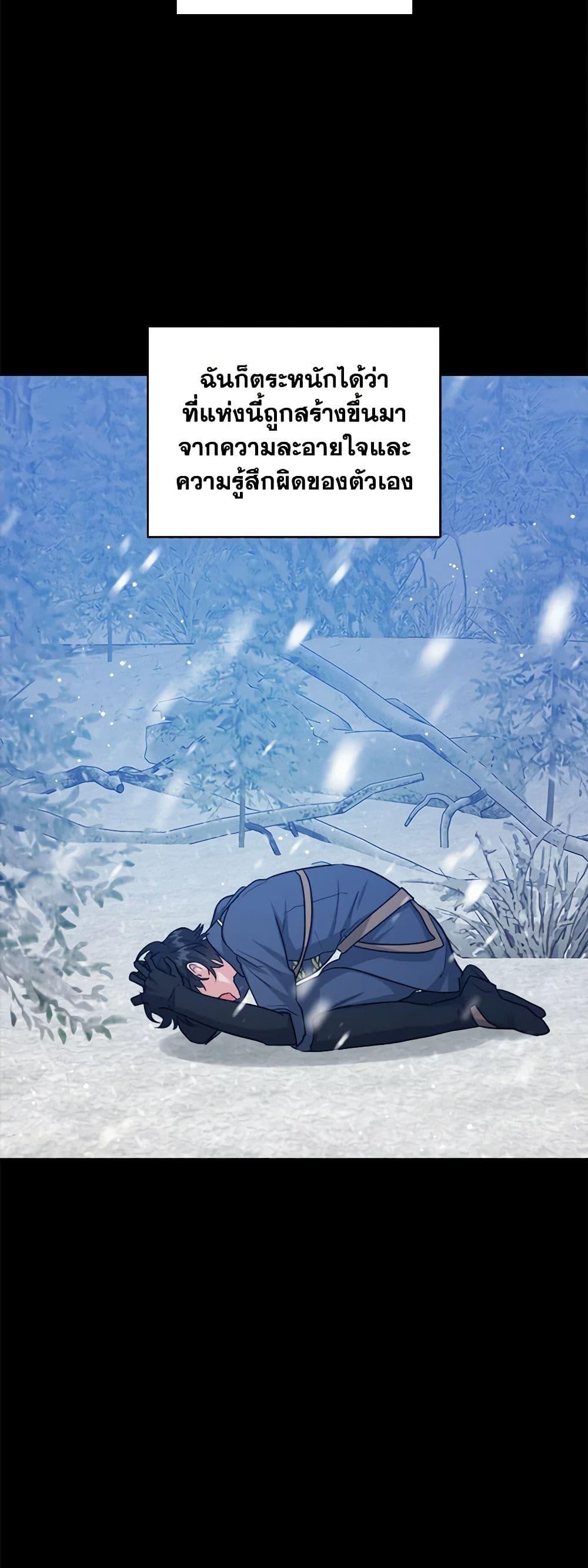 Manga-lc-com อ่านมังงะ อ่านการ์ตูน ออนไลน์ ฟรี The Northern Duke Needs A Warm Hug ตอนที่ 1 2 3 4 5 6 7 8 9 10 11 12 13 14 ฟรี ไม่มีโฆษณา Manga-lc - อ่าน มังงะ อ่าน การ์ตูน ออนไลน์ อ่านมังงะ ฟรี