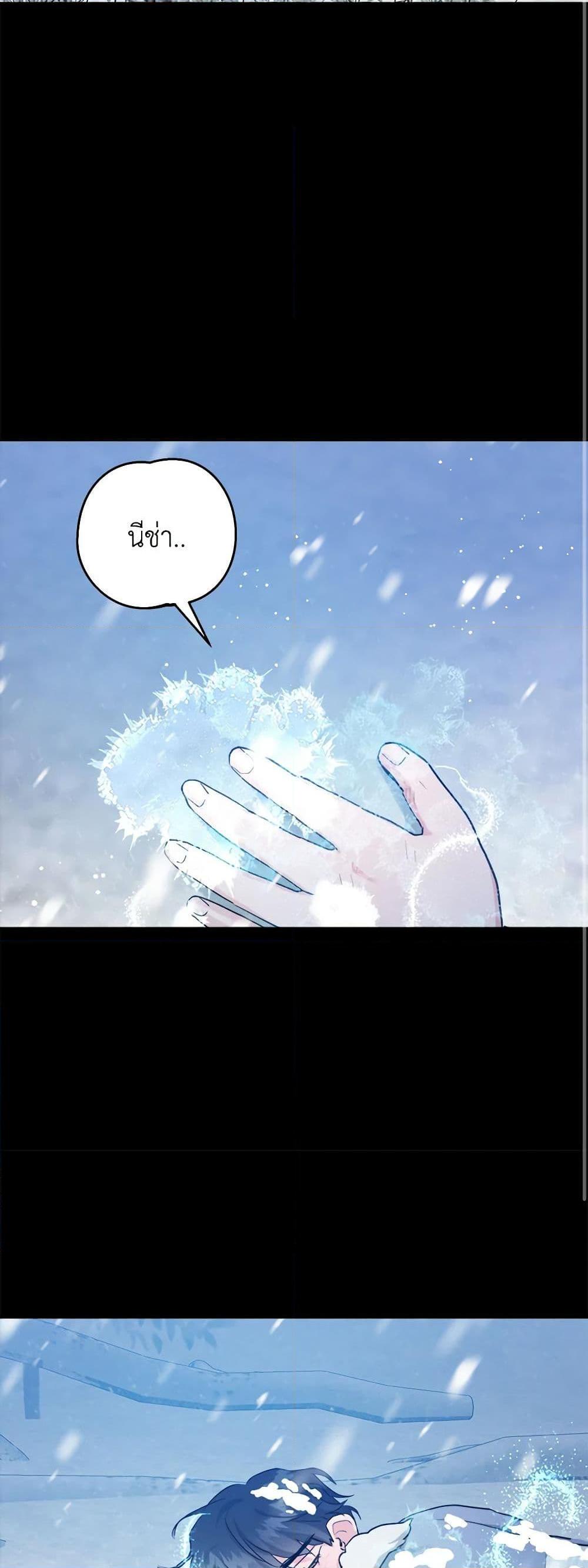 Manga-lc-com อ่านมังงะ อ่านการ์ตูน ออนไลน์ ฟรี The Northern Duke Needs A Warm Hug ตอนที่ 1 2 3 4 5 6 7 8 9 10 11 12 13 14 ฟรี ไม่มีโฆษณา Manga-lc - อ่าน มังงะ อ่าน การ์ตูน ออนไลน์ อ่านมังงะ ฟรี