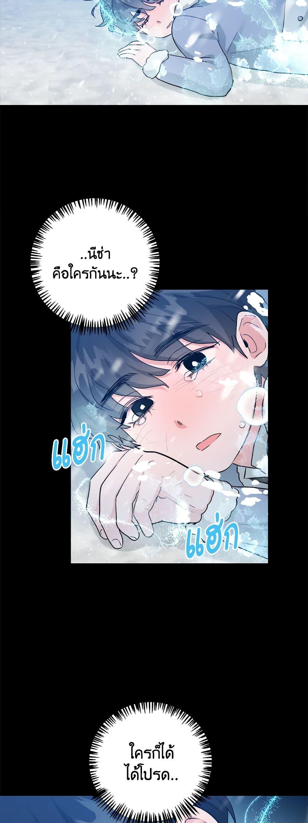 Manga-lc-com อ่านมังงะ อ่านการ์ตูน ออนไลน์ ฟรี The Northern Duke Needs A Warm Hug ตอนที่ 1 2 3 4 5 6 7 8 9 10 11 12 13 14 ฟรี ไม่มีโฆษณา Manga-lc - อ่าน มังงะ อ่าน การ์ตูน ออนไลน์ อ่านมังงะ ฟรี