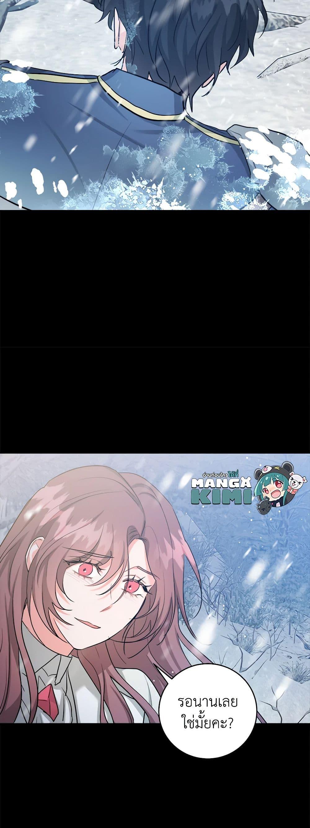 Manga-lc-com อ่านมังงะ อ่านการ์ตูน ออนไลน์ ฟรี The Northern Duke Needs A Warm Hug ตอนที่ 1 2 3 4 5 6 7 8 9 10 11 12 13 14 ฟรี ไม่มีโฆษณา Manga-lc - อ่าน มังงะ อ่าน การ์ตูน ออนไลน์ อ่านมังงะ ฟรี