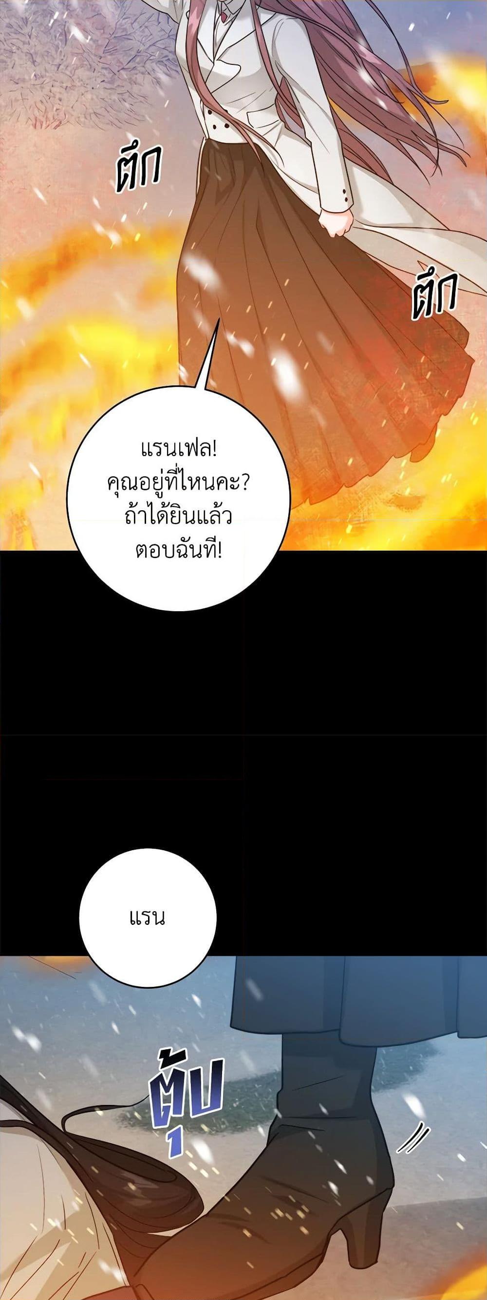 Manga-lc-com อ่านมังงะ อ่านการ์ตูน ออนไลน์ ฟรี The Northern Duke Needs A Warm Hug ตอนที่ 1 2 3 4 5 6 7 8 9 10 11 12 13 14 ฟรี ไม่มีโฆษณา Manga-lc - อ่าน มังงะ อ่าน การ์ตูน ออนไลน์ อ่านมังงะ ฟรี