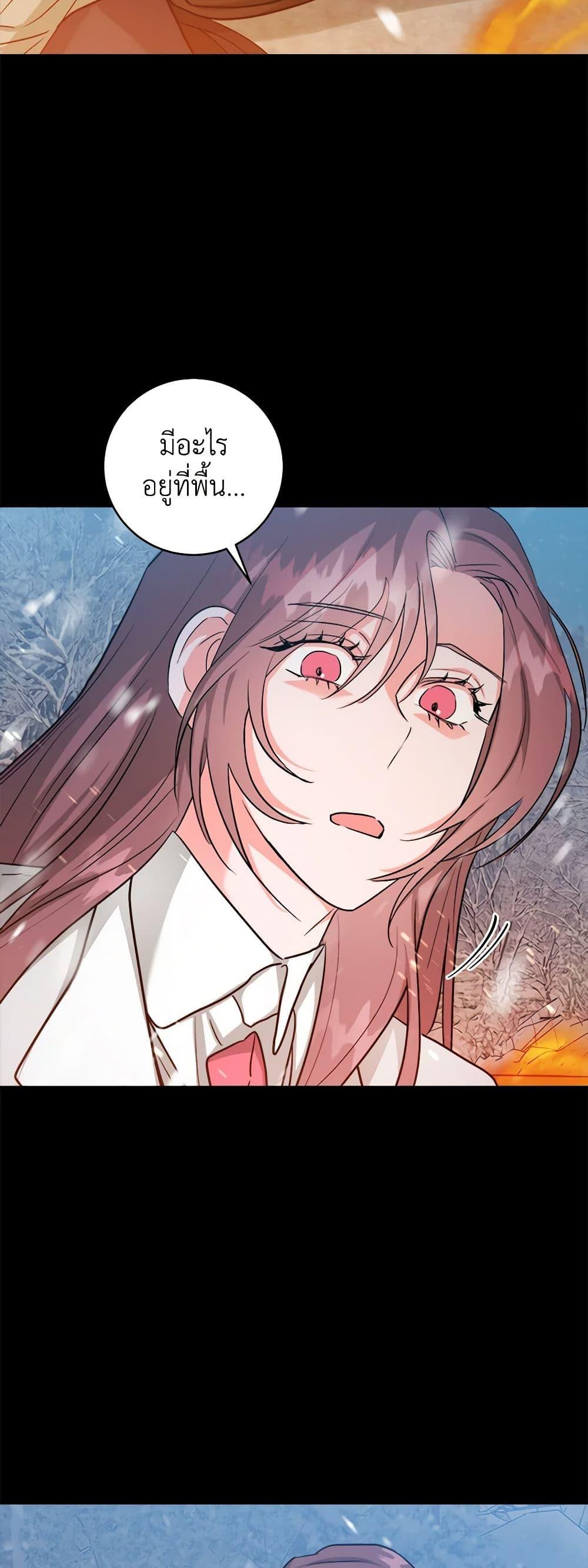 Manga-lc-com อ่านมังงะ อ่านการ์ตูน ออนไลน์ ฟรี The Northern Duke Needs A Warm Hug ตอนที่ 1 2 3 4 5 6 7 8 9 10 11 12 13 14 ฟรี ไม่มีโฆษณา Manga-lc - อ่าน มังงะ อ่าน การ์ตูน ออนไลน์ อ่านมังงะ ฟรี