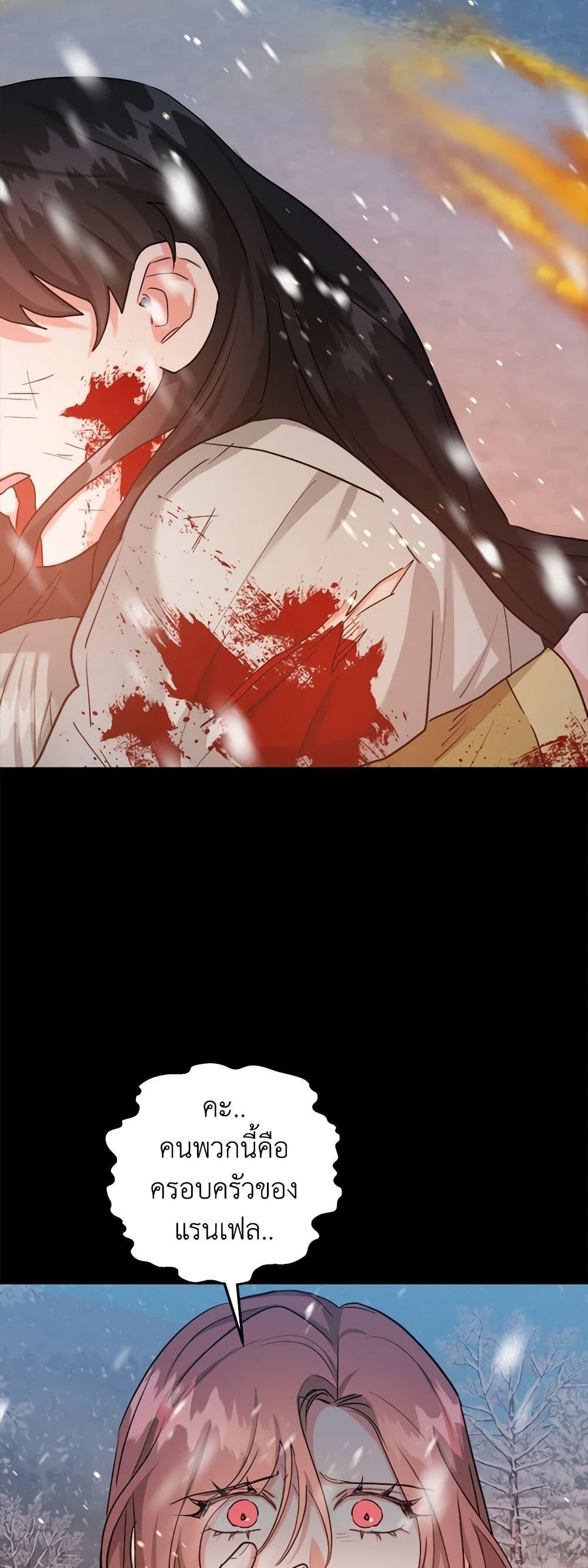 Manga-lc-com อ่านมังงะ อ่านการ์ตูน ออนไลน์ ฟรี The Northern Duke Needs A Warm Hug ตอนที่ 1 2 3 4 5 6 7 8 9 10 11 12 13 14 ฟรี ไม่มีโฆษณา Manga-lc - อ่าน มังงะ อ่าน การ์ตูน ออนไลน์ อ่านมังงะ ฟรี