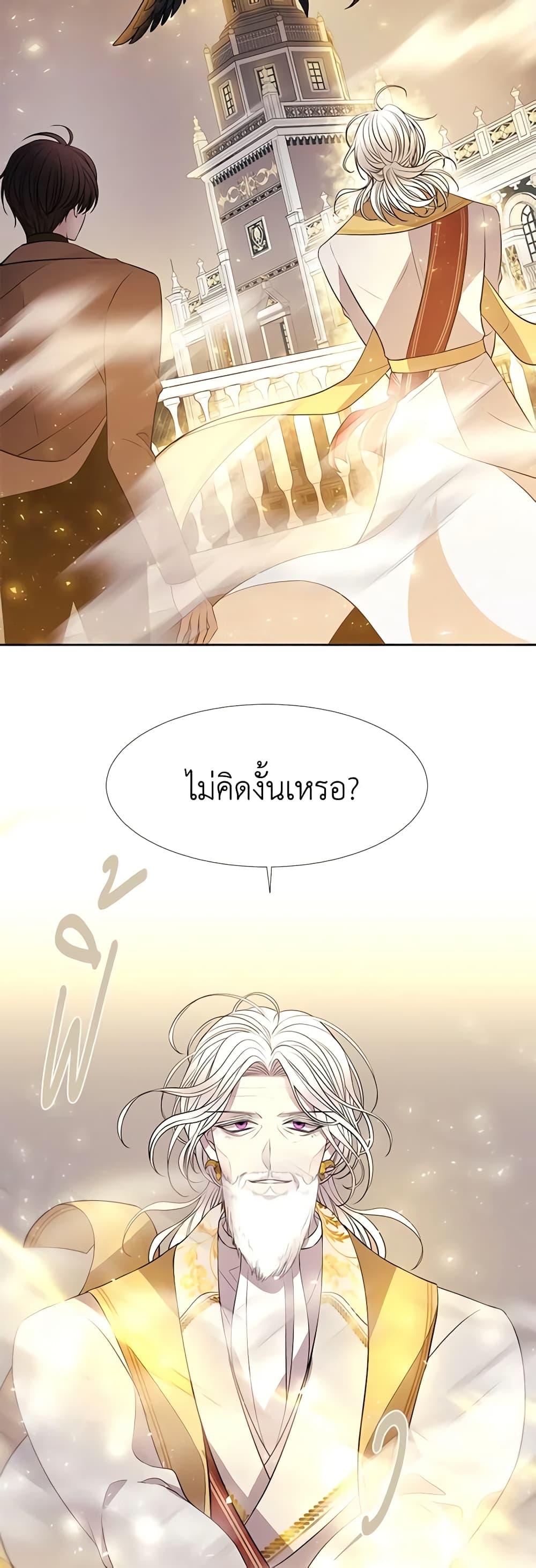 Manga-lc-com อ่านมังงะ อ่านการ์ตูน ออนไลน์ ฟรี Charlotte and Her 5 Disciples ตอนที่ 1 2 3 4 5 6 7 8 9 10 11 12 13 14 ฟรี ไม่มีโฆษณา Manga-lc - อ่าน มังงะ อ่าน การ์ตูน ออนไลน์ อ่านมังงะ ฟรี