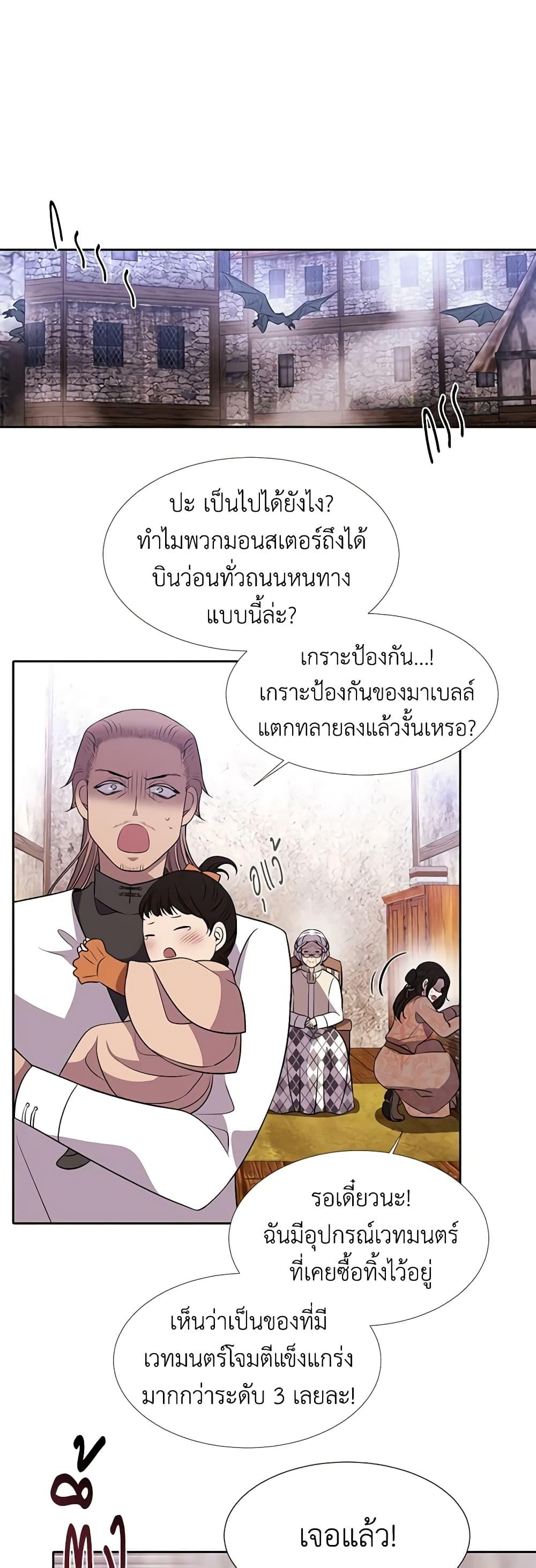 Manga-lc-com อ่านมังงะ อ่านการ์ตูน ออนไลน์ ฟรี Charlotte and Her 5 Disciples ตอนที่ 1 2 3 4 5 6 7 8 9 10 11 12 13 14 ฟรี ไม่มีโฆษณา Manga-lc - อ่าน มังงะ อ่าน การ์ตูน ออนไลน์ อ่านมังงะ ฟรี