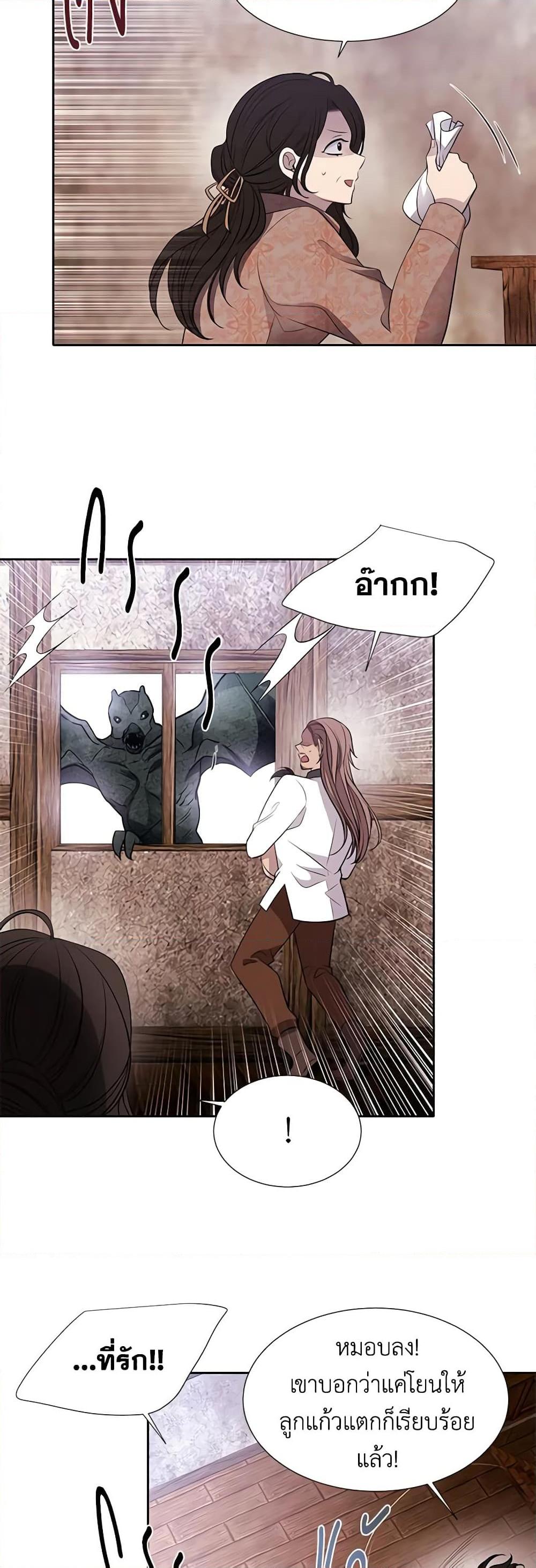 Manga-lc-com อ่านมังงะ อ่านการ์ตูน ออนไลน์ ฟรี Charlotte and Her 5 Disciples ตอนที่ 1 2 3 4 5 6 7 8 9 10 11 12 13 14 ฟรี ไม่มีโฆษณา Manga-lc - อ่าน มังงะ อ่าน การ์ตูน ออนไลน์ อ่านมังงะ ฟรี