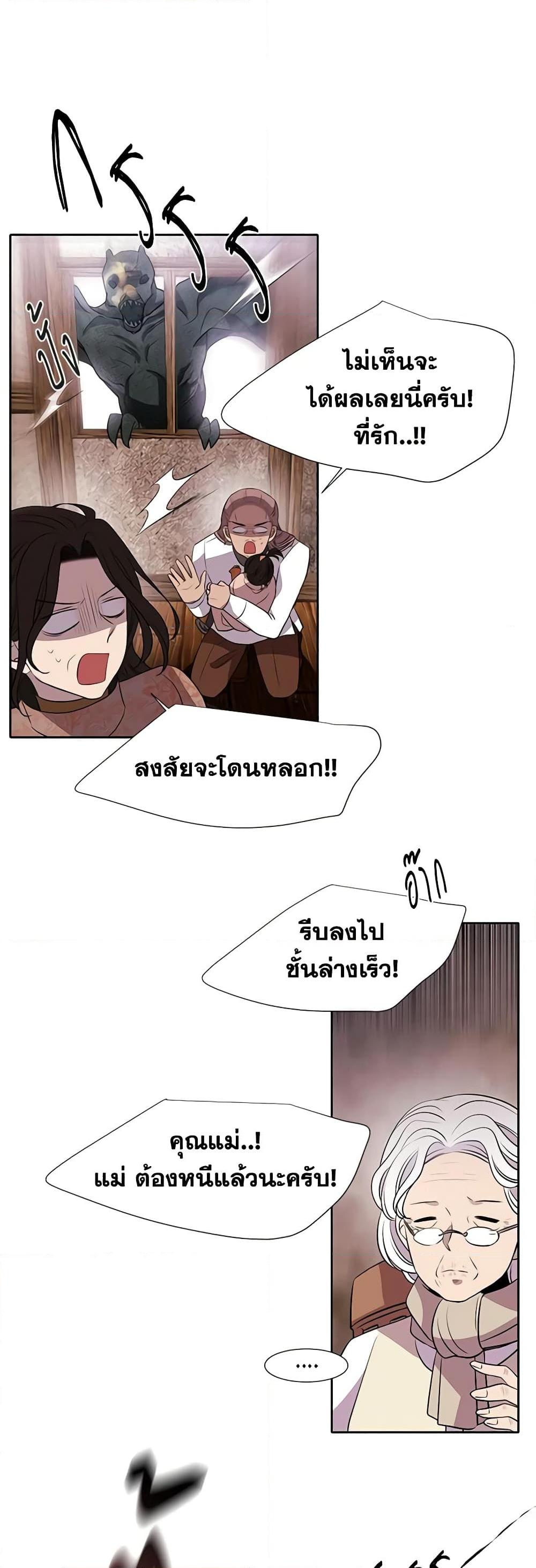Manga-lc-com อ่านมังงะ อ่านการ์ตูน ออนไลน์ ฟรี Charlotte and Her 5 Disciples ตอนที่ 1 2 3 4 5 6 7 8 9 10 11 12 13 14 ฟรี ไม่มีโฆษณา Manga-lc - อ่าน มังงะ อ่าน การ์ตูน ออนไลน์ อ่านมังงะ ฟรี