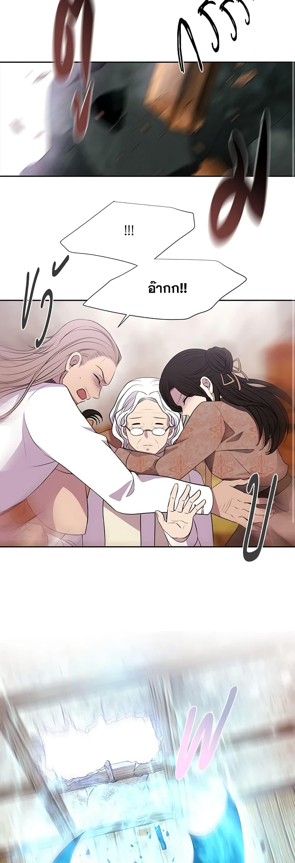 Manga-lc-com อ่านมังงะ อ่านการ์ตูน ออนไลน์ ฟรี Charlotte and Her 5 Disciples ตอนที่ 1 2 3 4 5 6 7 8 9 10 11 12 13 14 ฟรี ไม่มีโฆษณา Manga-lc - อ่าน มังงะ อ่าน การ์ตูน ออนไลน์ อ่านมังงะ ฟรี