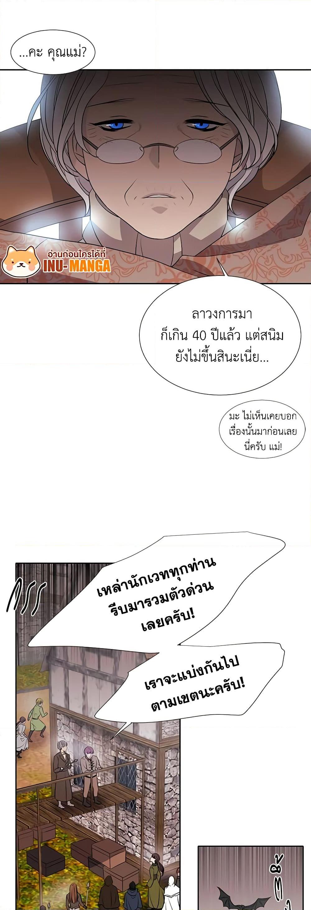 Manga-lc-com อ่านมังงะ อ่านการ์ตูน ออนไลน์ ฟรี Charlotte and Her 5 Disciples ตอนที่ 1 2 3 4 5 6 7 8 9 10 11 12 13 14 ฟรี ไม่มีโฆษณา Manga-lc - อ่าน มังงะ อ่าน การ์ตูน ออนไลน์ อ่านมังงะ ฟรี