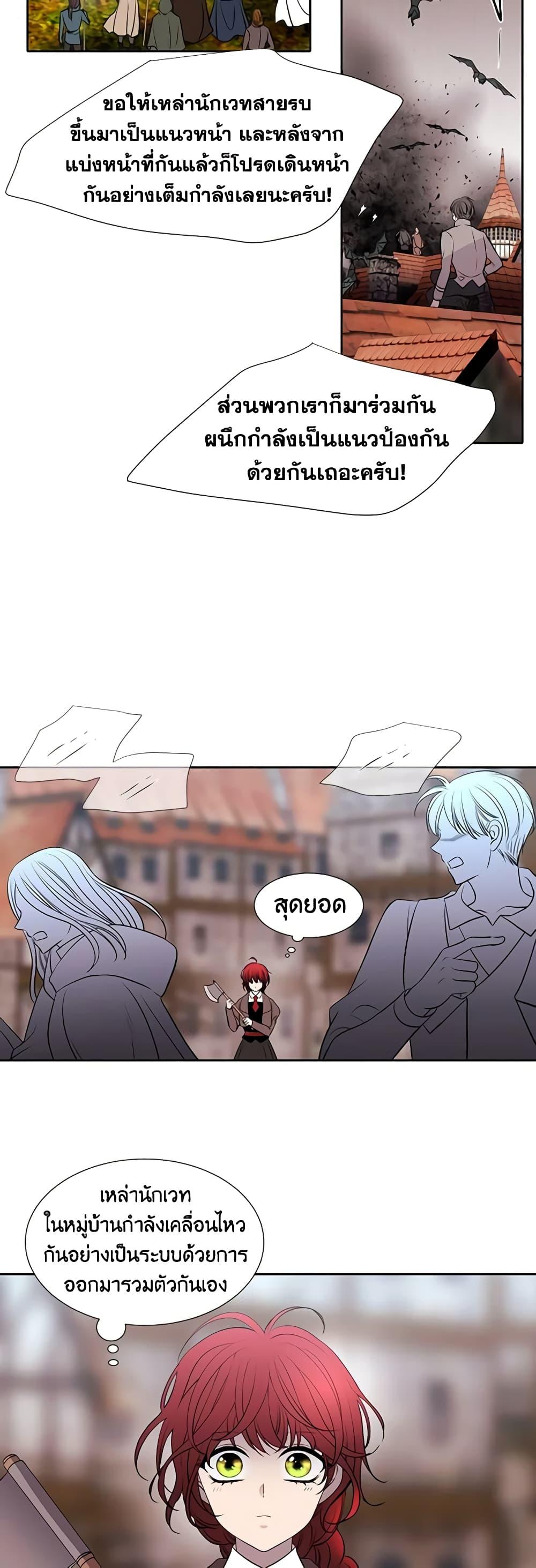 Manga-lc-com อ่านมังงะ อ่านการ์ตูน ออนไลน์ ฟรี Charlotte and Her 5 Disciples ตอนที่ 1 2 3 4 5 6 7 8 9 10 11 12 13 14 ฟรี ไม่มีโฆษณา Manga-lc - อ่าน มังงะ อ่าน การ์ตูน ออนไลน์ อ่านมังงะ ฟรี