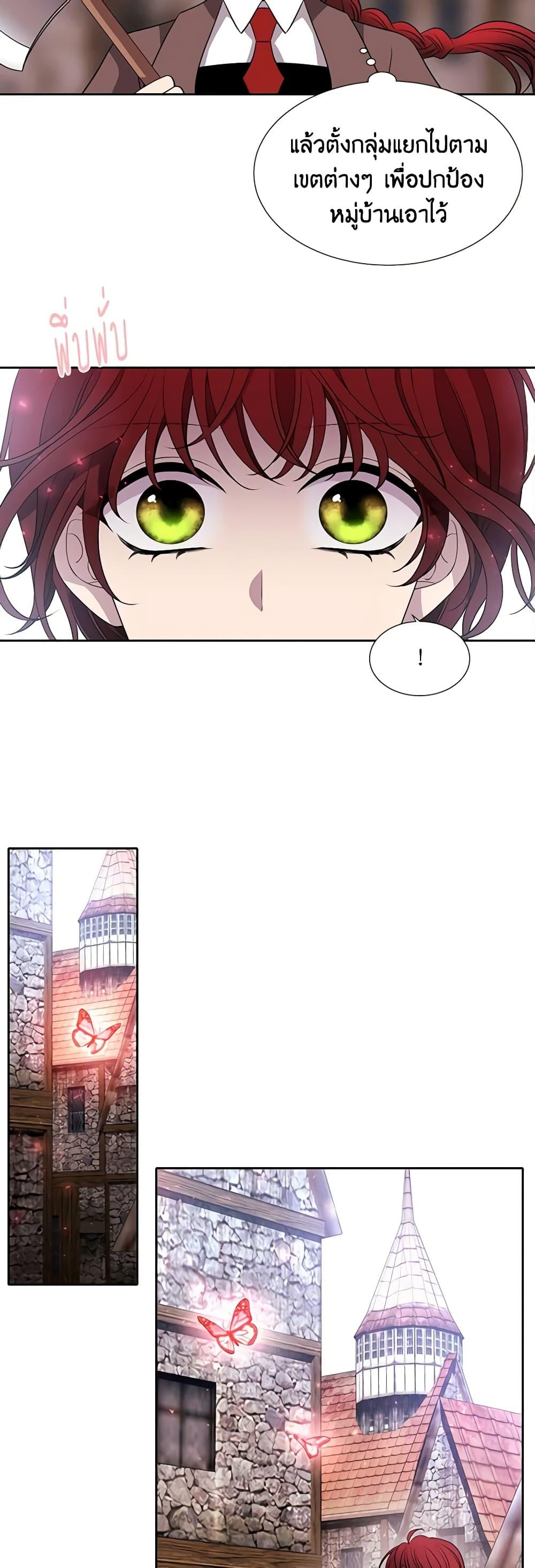 Manga-lc-com อ่านมังงะ อ่านการ์ตูน ออนไลน์ ฟรี Charlotte and Her 5 Disciples ตอนที่ 1 2 3 4 5 6 7 8 9 10 11 12 13 14 ฟรี ไม่มีโฆษณา Manga-lc - อ่าน มังงะ อ่าน การ์ตูน ออนไลน์ อ่านมังงะ ฟรี