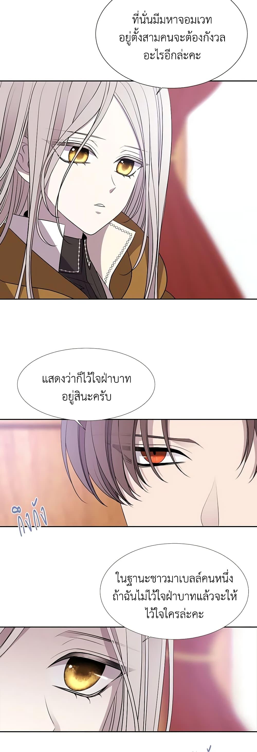 Manga-lc-com อ่านมังงะ อ่านการ์ตูน ออนไลน์ ฟรี Charlotte and Her 5 Disciples ตอนที่ 1 2 3 4 5 6 7 8 9 10 11 12 13 14 ฟรี ไม่มีโฆษณา Manga-lc - อ่าน มังงะ อ่าน การ์ตูน ออนไลน์ อ่านมังงะ ฟรี