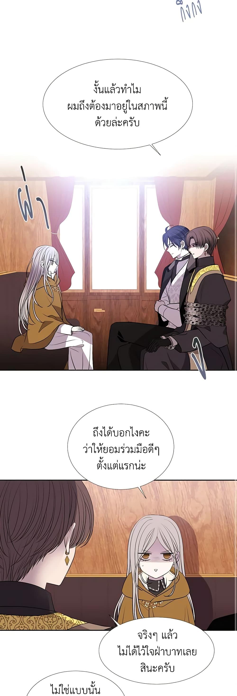 Manga-lc-com อ่านมังงะ อ่านการ์ตูน ออนไลน์ ฟรี Charlotte and Her 5 Disciples ตอนที่ 1 2 3 4 5 6 7 8 9 10 11 12 13 14 ฟรี ไม่มีโฆษณา Manga-lc - อ่าน มังงะ อ่าน การ์ตูน ออนไลน์ อ่านมังงะ ฟรี