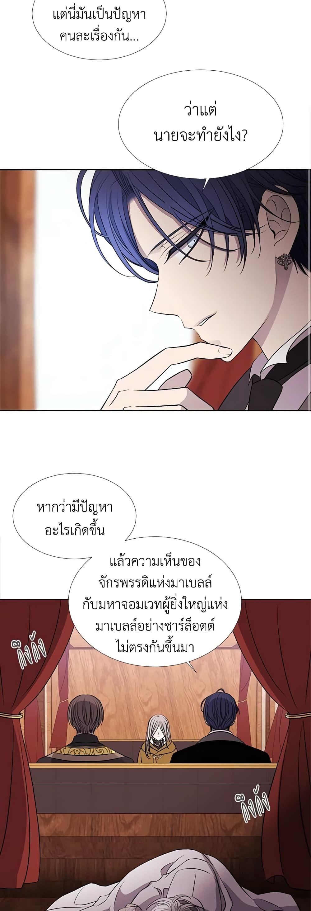 Manga-lc-com อ่านมังงะ อ่านการ์ตูน ออนไลน์ ฟรี Charlotte and Her 5 Disciples ตอนที่ 1 2 3 4 5 6 7 8 9 10 11 12 13 14 ฟรี ไม่มีโฆษณา Manga-lc - อ่าน มังงะ อ่าน การ์ตูน ออนไลน์ อ่านมังงะ ฟรี