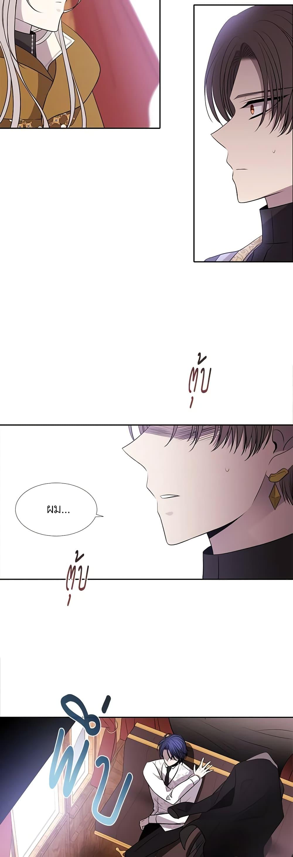 Manga-lc-com อ่านมังงะ อ่านการ์ตูน ออนไลน์ ฟรี Charlotte and Her 5 Disciples ตอนที่ 1 2 3 4 5 6 7 8 9 10 11 12 13 14 ฟรี ไม่มีโฆษณา Manga-lc - อ่าน มังงะ อ่าน การ์ตูน ออนไลน์ อ่านมังงะ ฟรี