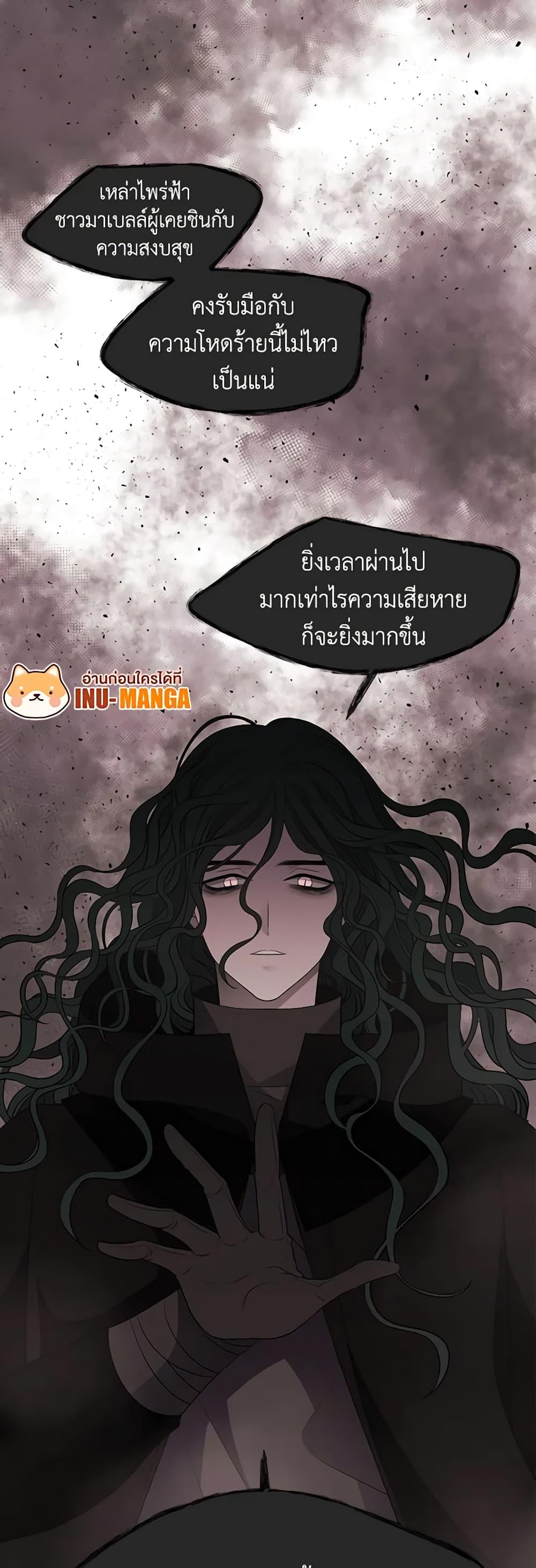 Manga-lc-com อ่านมังงะ อ่านการ์ตูน ออนไลน์ ฟรี Charlotte and Her 5 Disciples ตอนที่ 1 2 3 4 5 6 7 8 9 10 11 12 13 14 ฟรี ไม่มีโฆษณา Manga-lc - อ่าน มังงะ อ่าน การ์ตูน ออนไลน์ อ่านมังงะ ฟรี