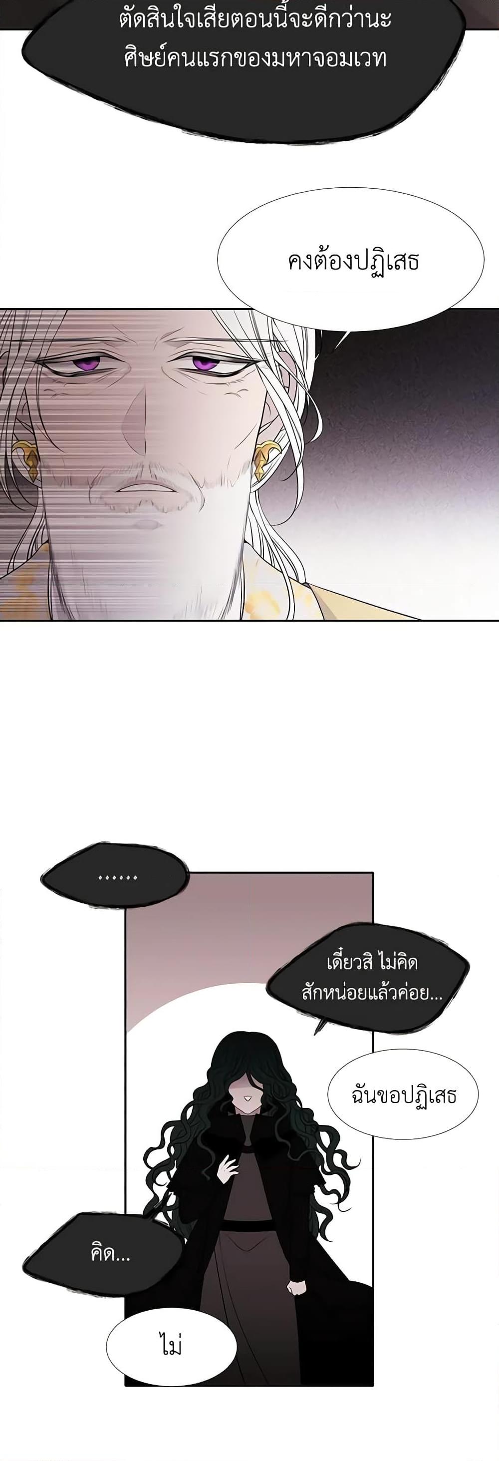 Manga-lc-com อ่านมังงะ อ่านการ์ตูน ออนไลน์ ฟรี Charlotte and Her 5 Disciples ตอนที่ 1 2 3 4 5 6 7 8 9 10 11 12 13 14 ฟรี ไม่มีโฆษณา Manga-lc - อ่าน มังงะ อ่าน การ์ตูน ออนไลน์ อ่านมังงะ ฟรี
