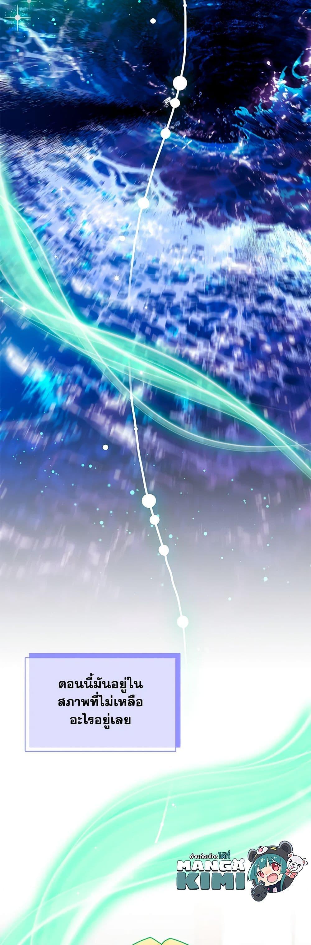 Manga-lc-com อ่านมังงะ อ่านการ์ตูน ออนไลน์ ฟรี I Became the Madam of the House ตอนที่ 1 2 3 4 5 6 7 8 9 10 11 12 13 14 ฟรี ไม่มีโฆษณา Manga-lc - อ่าน มังงะ อ่าน การ์ตูน ออนไลน์ อ่านมังงะ ฟรี