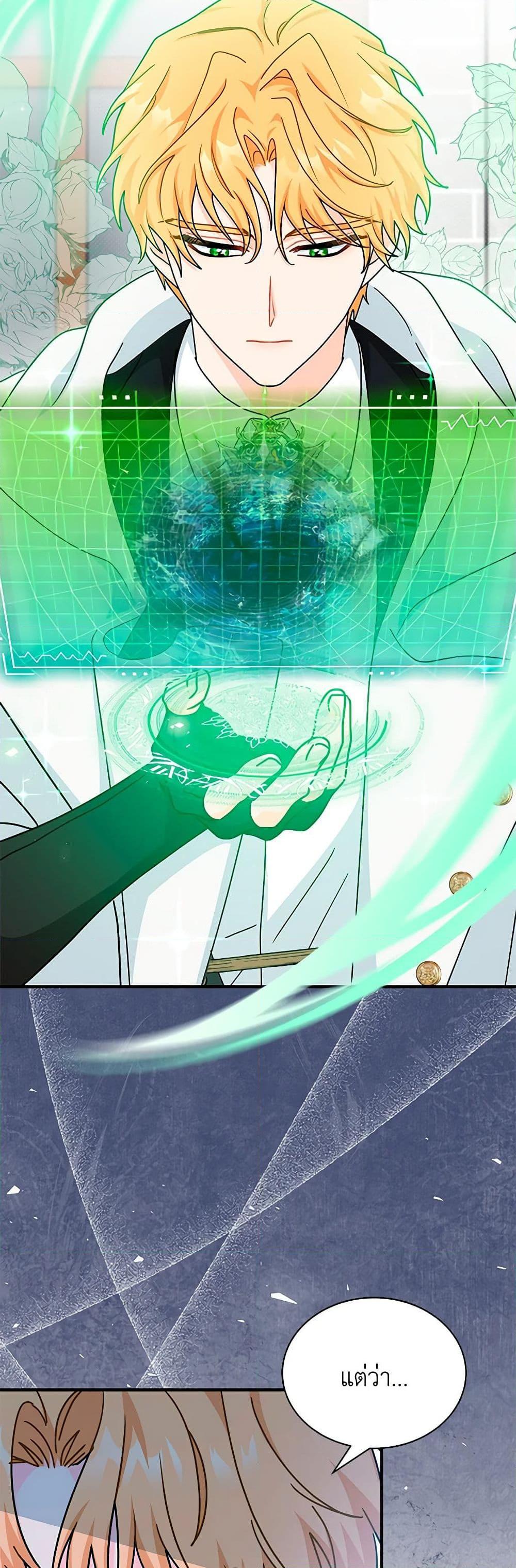 Manga-lc-com อ่านมังงะ อ่านการ์ตูน ออนไลน์ ฟรี I Became the Madam of the House ตอนที่ 1 2 3 4 5 6 7 8 9 10 11 12 13 14 ฟรี ไม่มีโฆษณา Manga-lc - อ่าน มังงะ อ่าน การ์ตูน ออนไลน์ อ่านมังงะ ฟรี