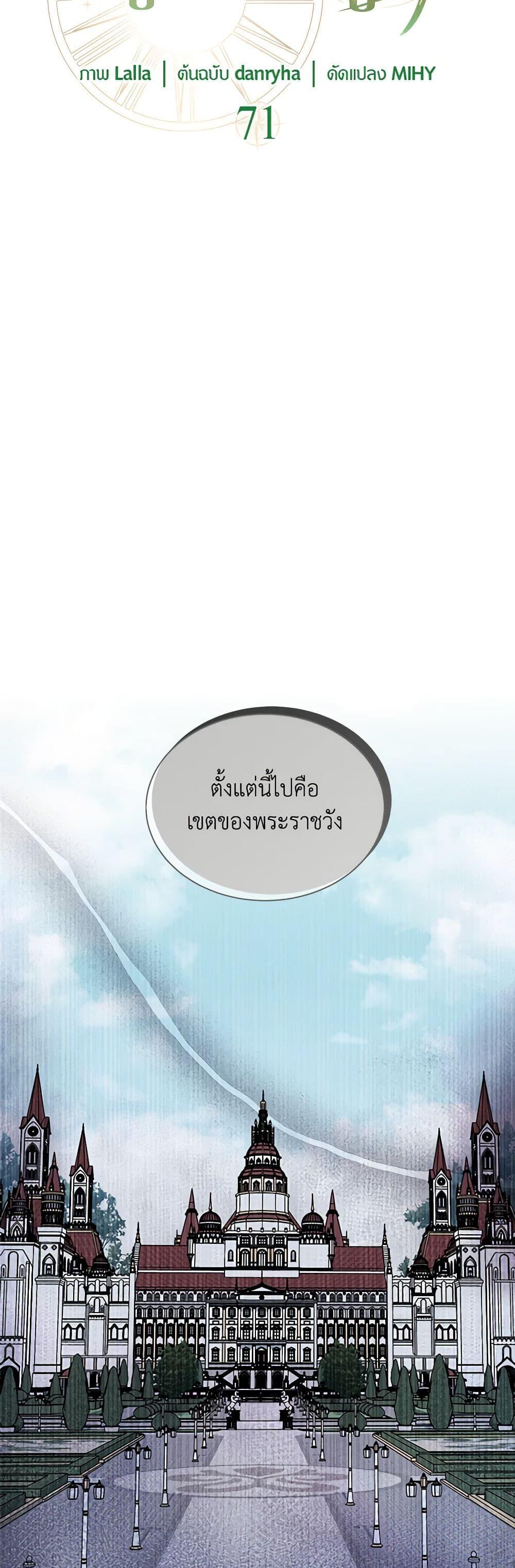 Manga-lc-com อ่านมังงะ อ่านการ์ตูน ออนไลน์ ฟรี I Became the Madam of the House ตอนที่ 1 2 3 4 5 6 7 8 9 10 11 12 13 14 ฟรี ไม่มีโฆษณา Manga-lc - อ่าน มังงะ อ่าน การ์ตูน ออนไลน์ อ่านมังงะ ฟรี