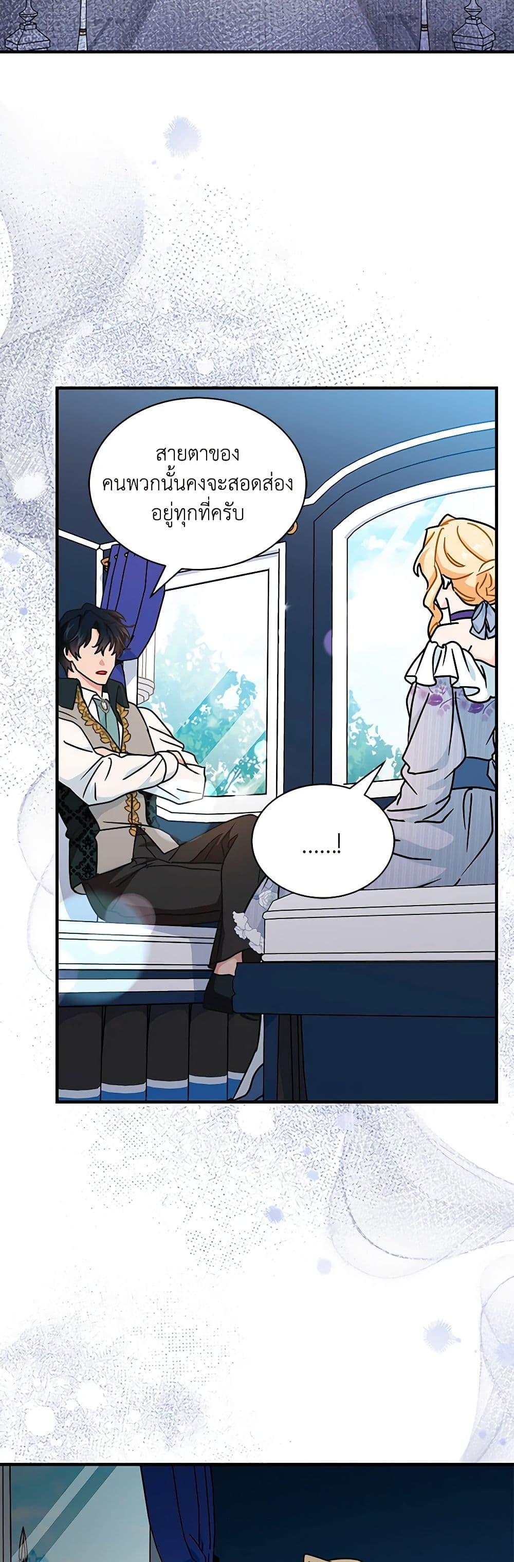 Manga-lc-com อ่านมังงะ อ่านการ์ตูน ออนไลน์ ฟรี I Became the Madam of the House ตอนที่ 1 2 3 4 5 6 7 8 9 10 11 12 13 14 ฟรี ไม่มีโฆษณา Manga-lc - อ่าน มังงะ อ่าน การ์ตูน ออนไลน์ อ่านมังงะ ฟรี