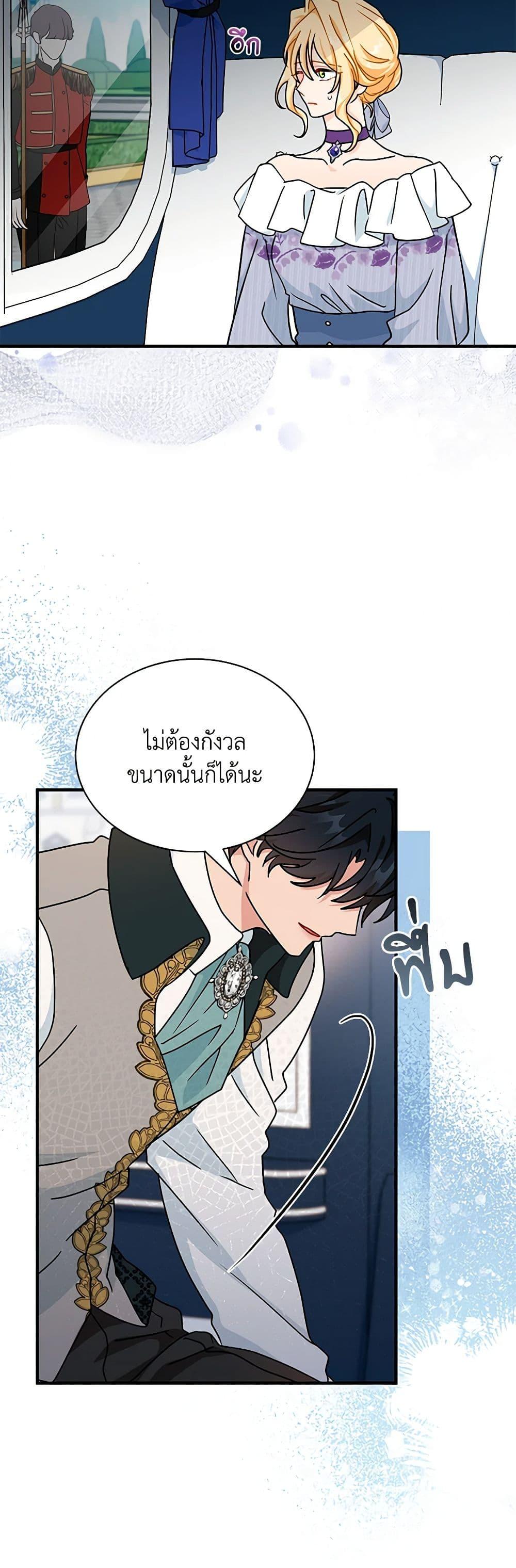 Manga-lc-com อ่านมังงะ อ่านการ์ตูน ออนไลน์ ฟรี I Became the Madam of the House ตอนที่ 1 2 3 4 5 6 7 8 9 10 11 12 13 14 ฟรี ไม่มีโฆษณา Manga-lc - อ่าน มังงะ อ่าน การ์ตูน ออนไลน์ อ่านมังงะ ฟรี