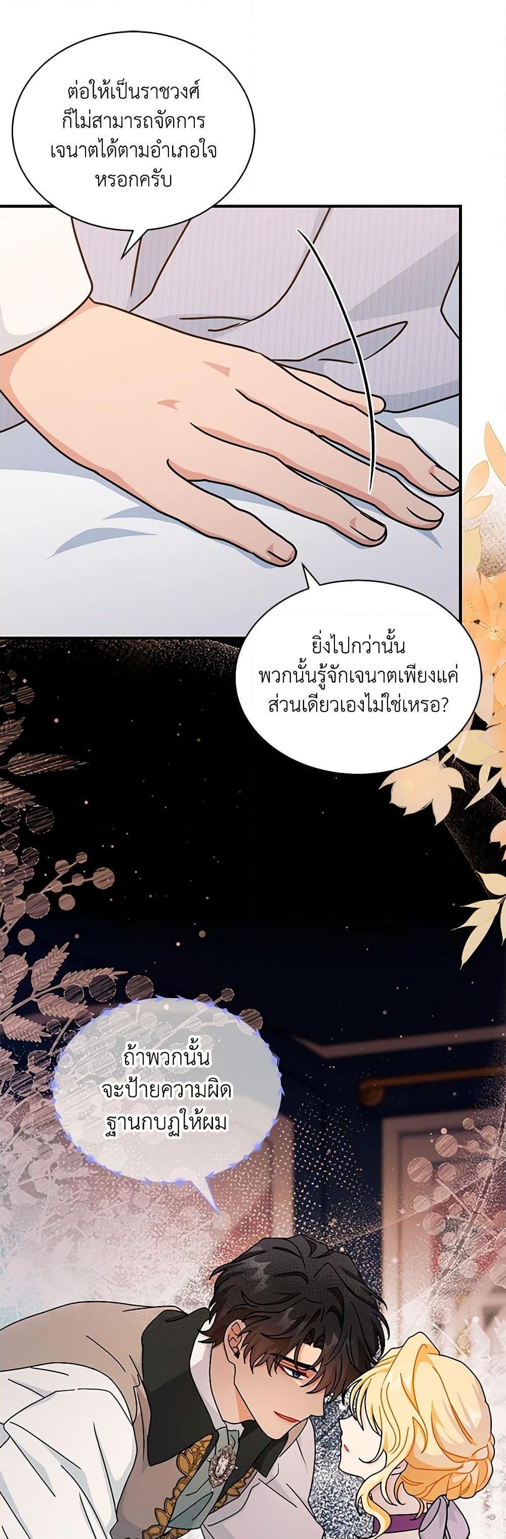 Manga-lc-com อ่านมังงะ อ่านการ์ตูน ออนไลน์ ฟรี I Became the Madam of the House ตอนที่ 1 2 3 4 5 6 7 8 9 10 11 12 13 14 ฟรี ไม่มีโฆษณา Manga-lc - อ่าน มังงะ อ่าน การ์ตูน ออนไลน์ อ่านมังงะ ฟรี