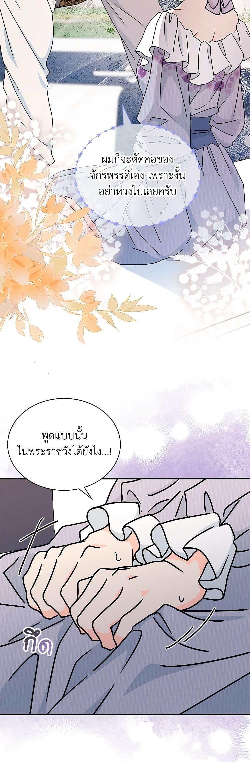 Manga-lc-com อ่านมังงะ อ่านการ์ตูน ออนไลน์ ฟรี I Became the Madam of the House ตอนที่ 1 2 3 4 5 6 7 8 9 10 11 12 13 14 ฟรี ไม่มีโฆษณา Manga-lc - อ่าน มังงะ อ่าน การ์ตูน ออนไลน์ อ่านมังงะ ฟรี