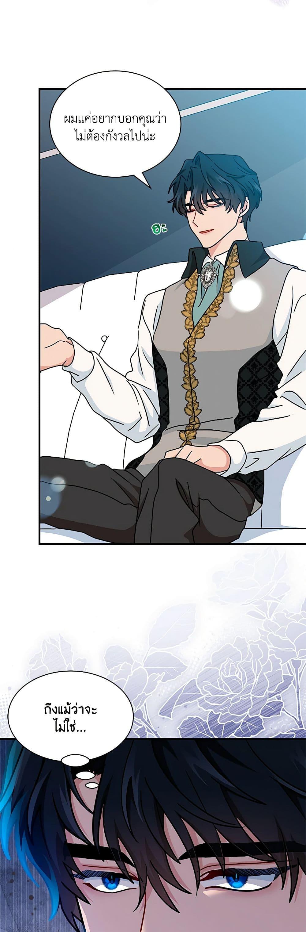 Manga-lc-com อ่านมังงะ อ่านการ์ตูน ออนไลน์ ฟรี I Became the Madam of the House ตอนที่ 1 2 3 4 5 6 7 8 9 10 11 12 13 14 ฟรี ไม่มีโฆษณา Manga-lc - อ่าน มังงะ อ่าน การ์ตูน ออนไลน์ อ่านมังงะ ฟรี