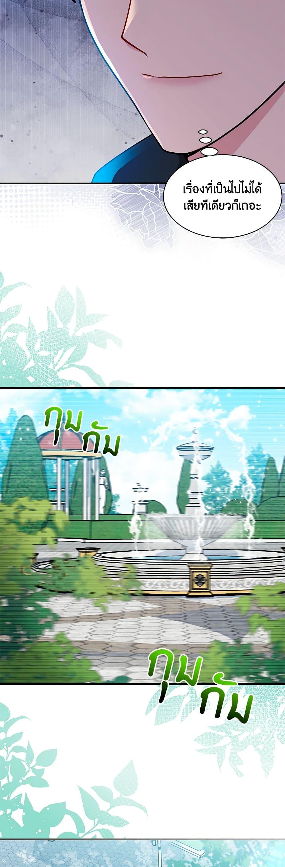 Manga-lc-com อ่านมังงะ อ่านการ์ตูน ออนไลน์ ฟรี I Became the Madam of the House ตอนที่ 1 2 3 4 5 6 7 8 9 10 11 12 13 14 ฟรี ไม่มีโฆษณา Manga-lc - อ่าน มังงะ อ่าน การ์ตูน ออนไลน์ อ่านมังงะ ฟรี